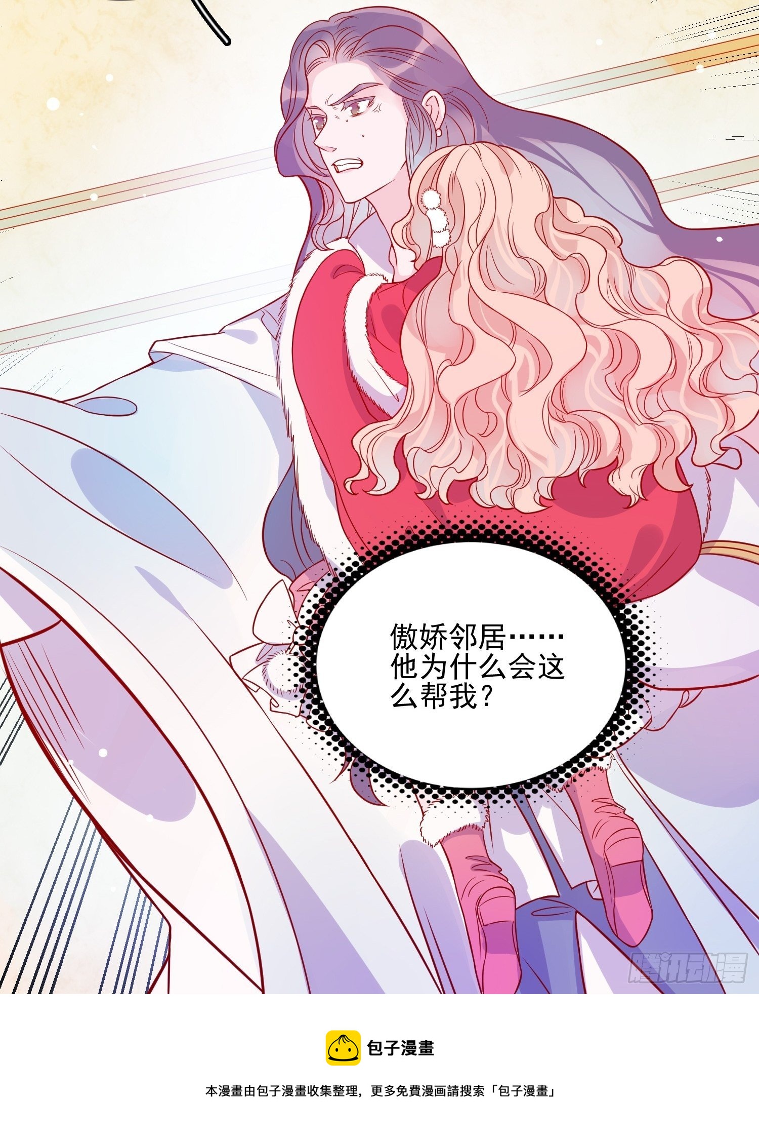 第三十四话 选择4