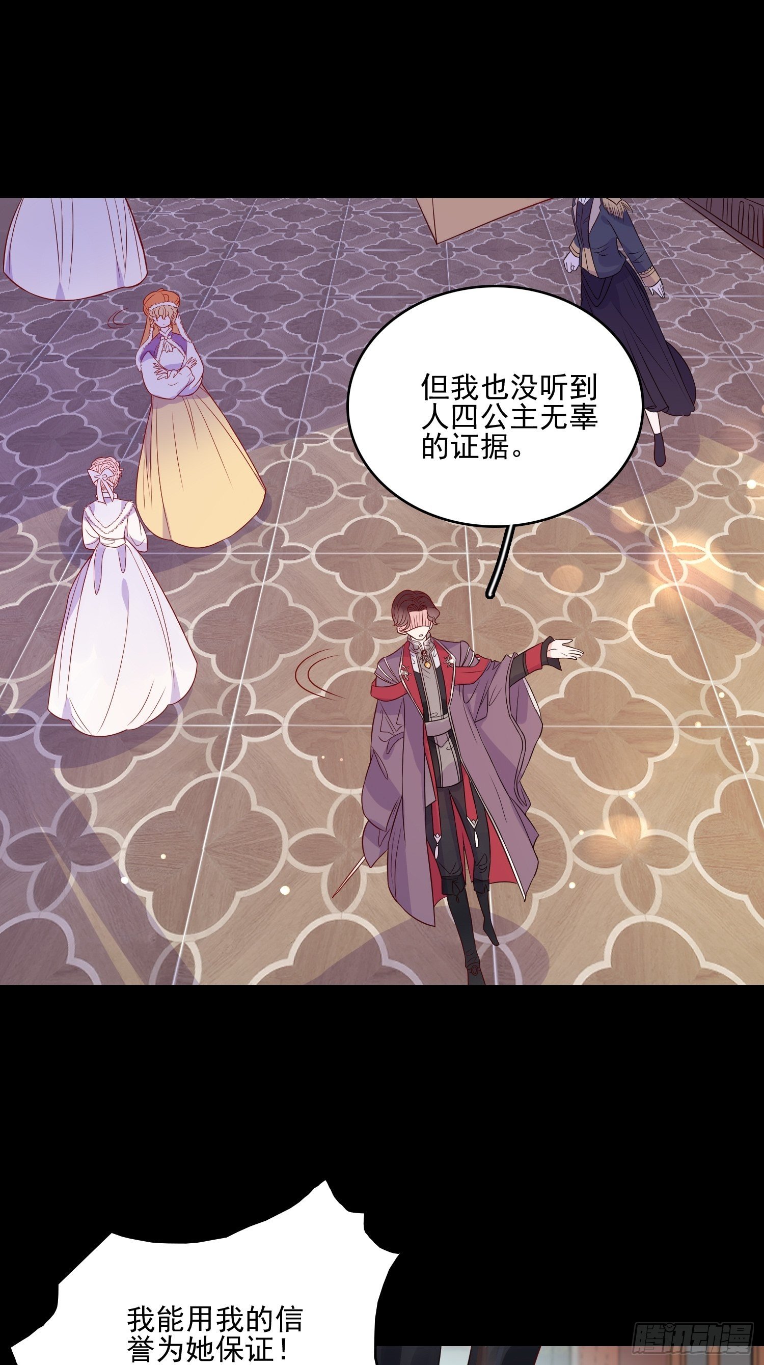 第三十四话 选择5