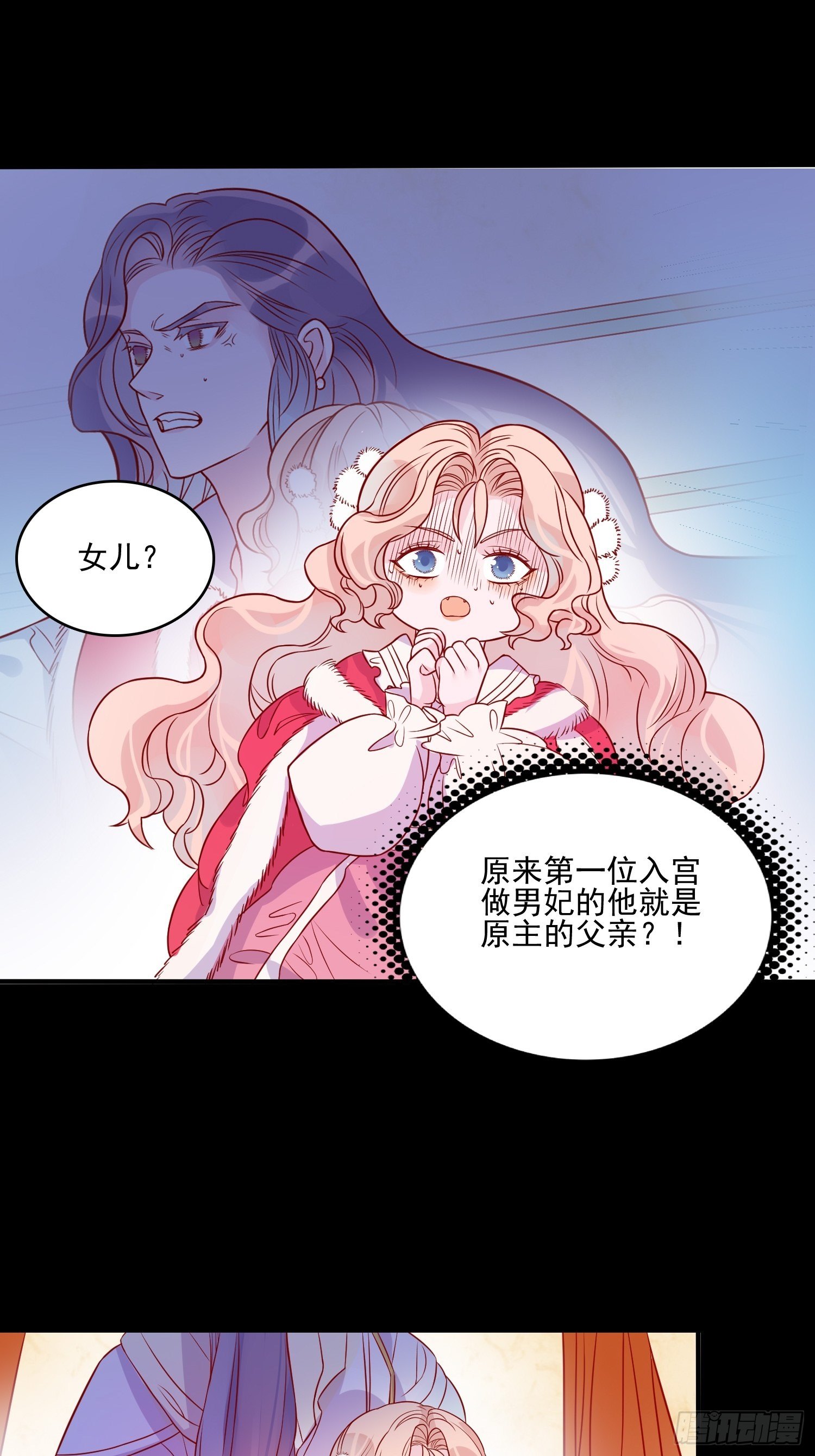 第三十四话 选择7