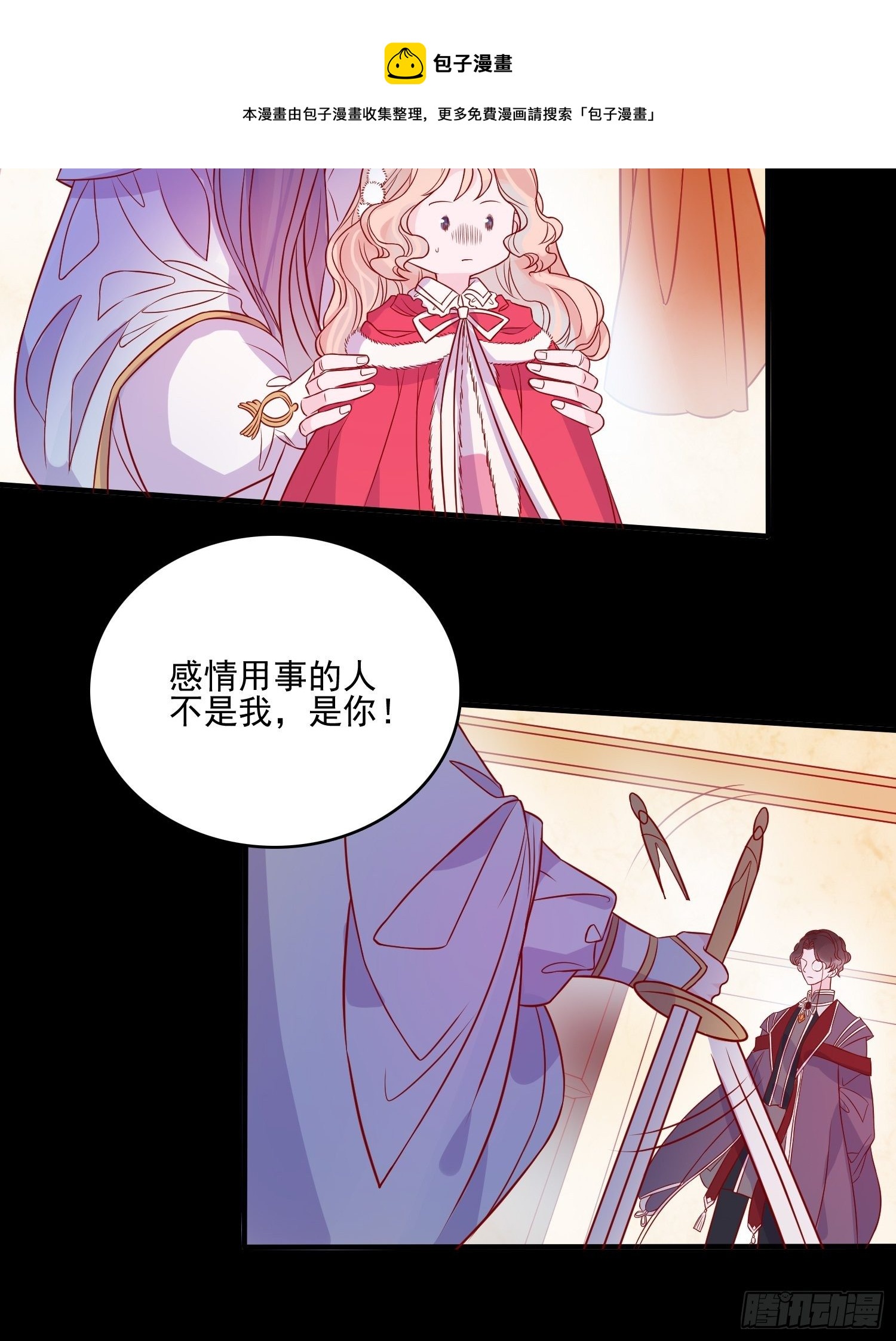 第三十四话 选择8