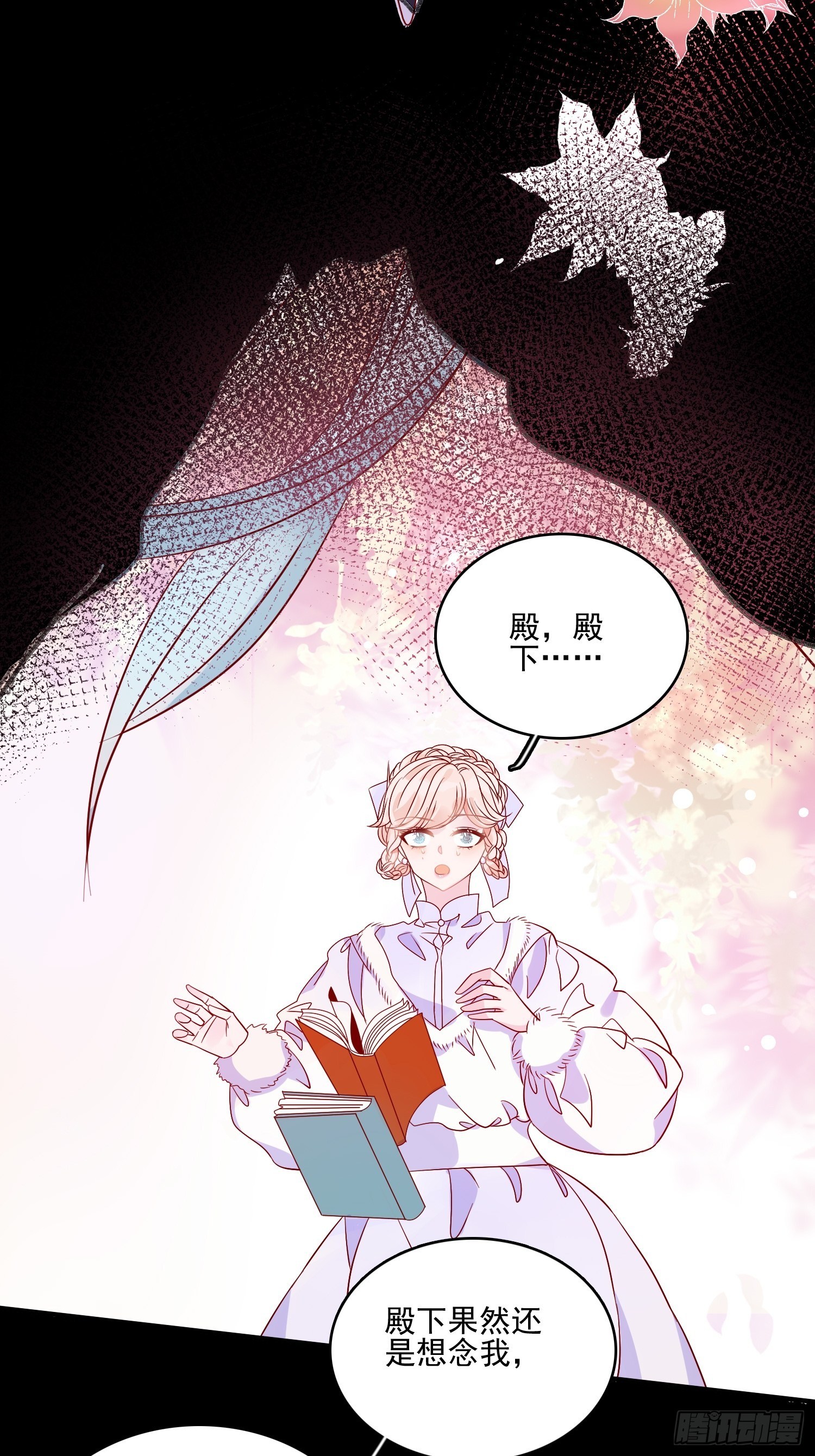 第三十五话 凶手10