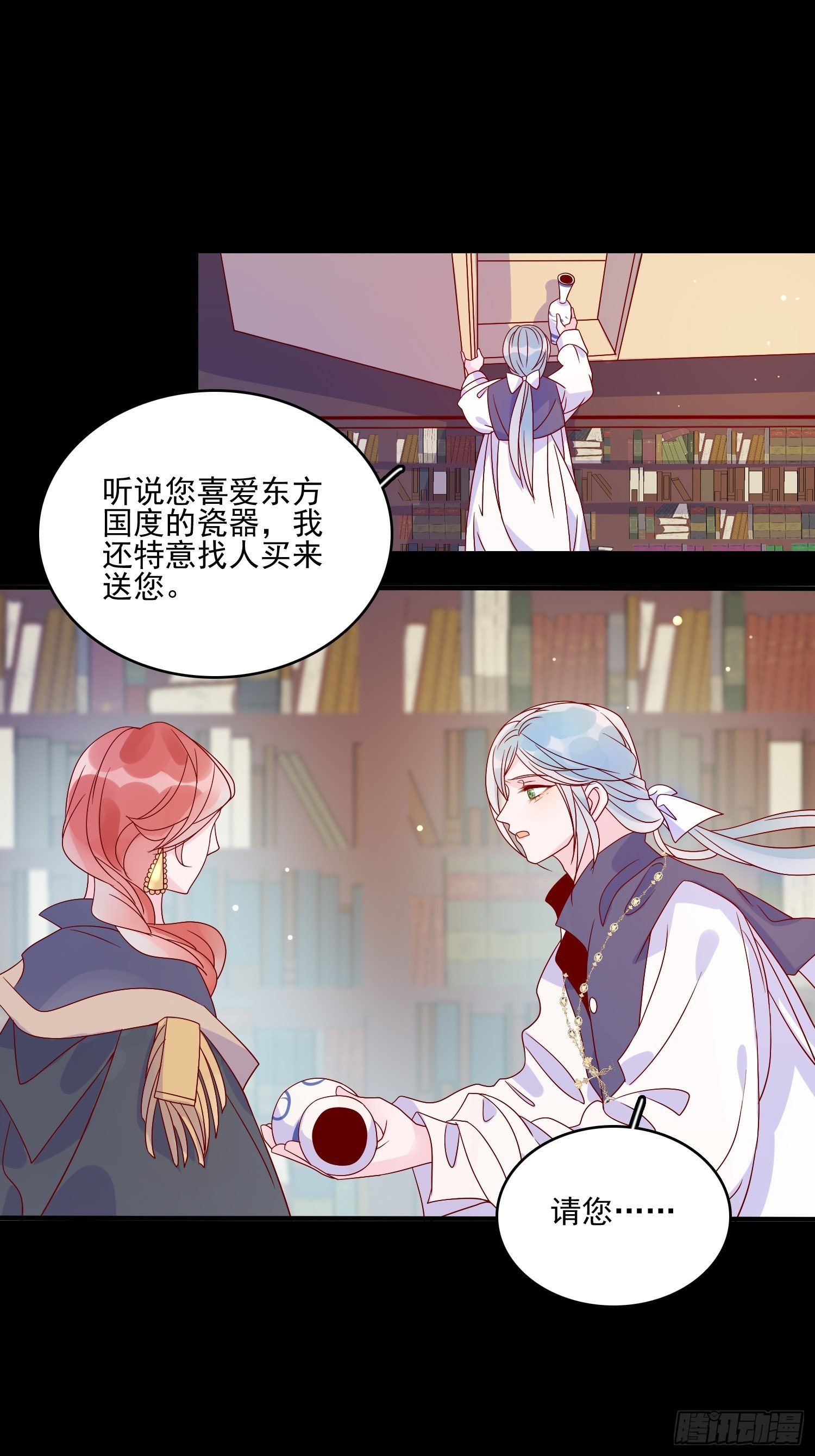 第三十五话 凶手13