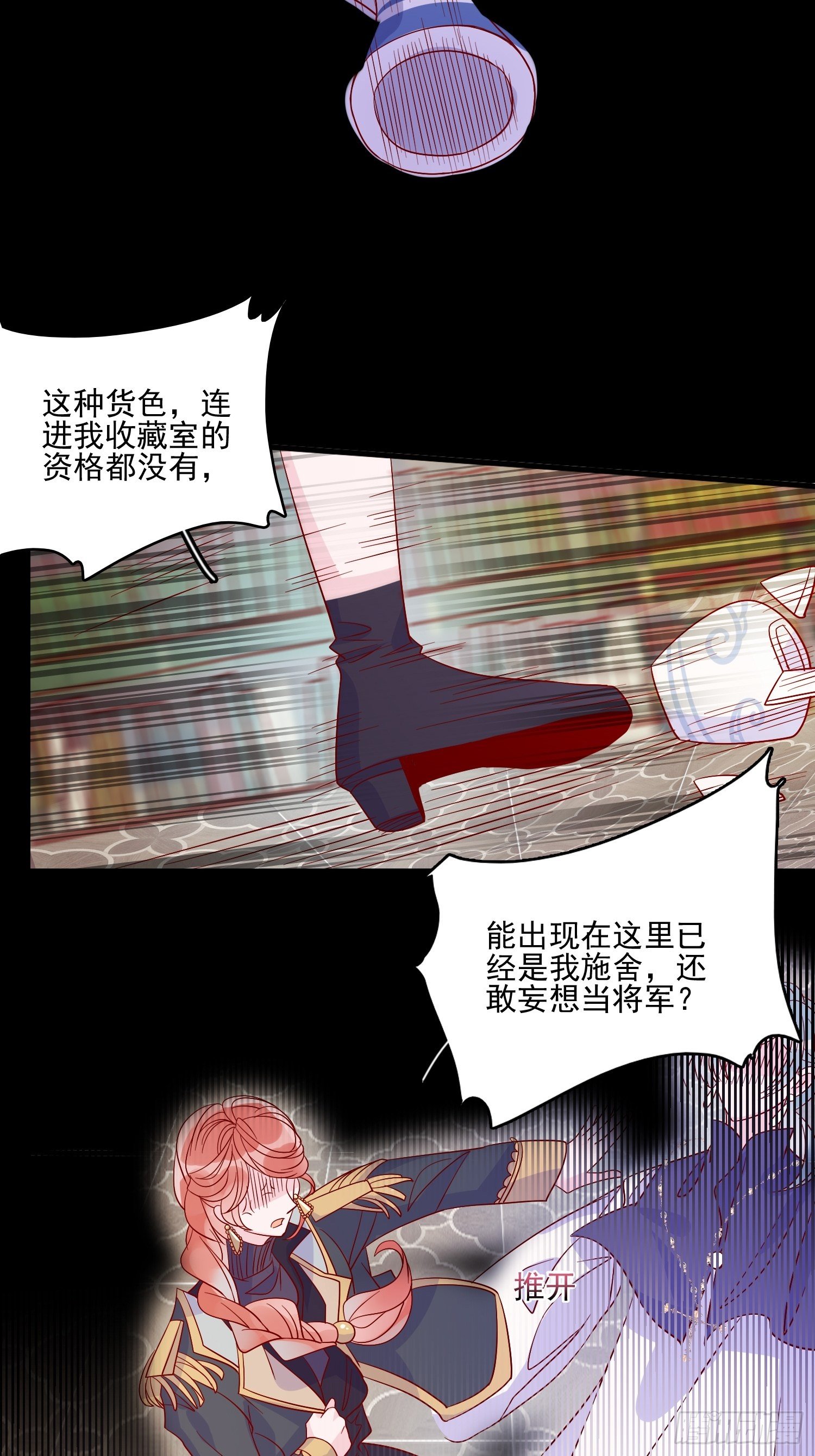 第三十五话 凶手15