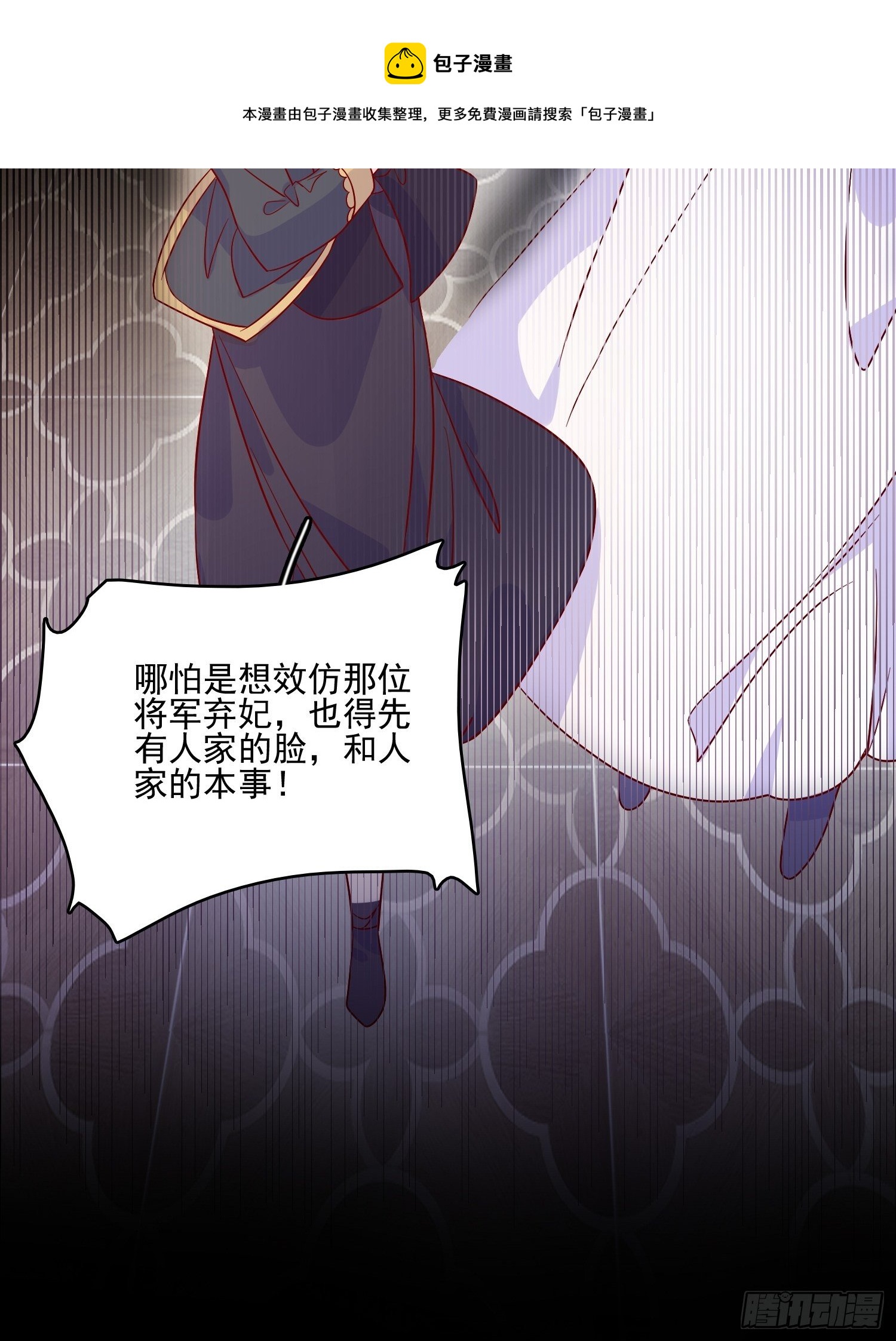 第三十五话 凶手16