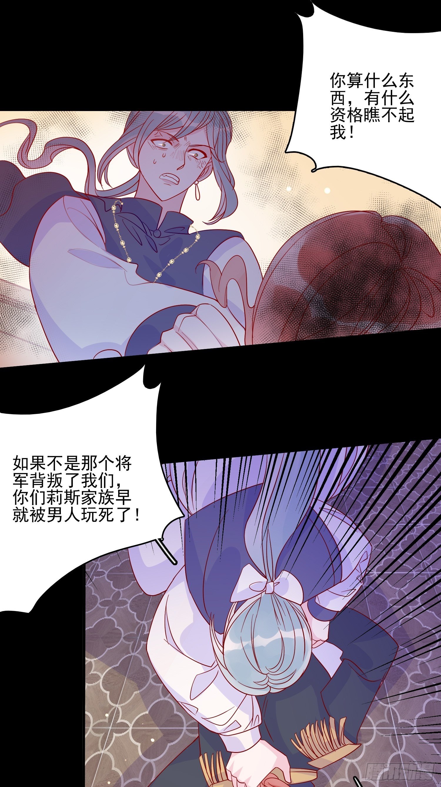 第三十五话 凶手17