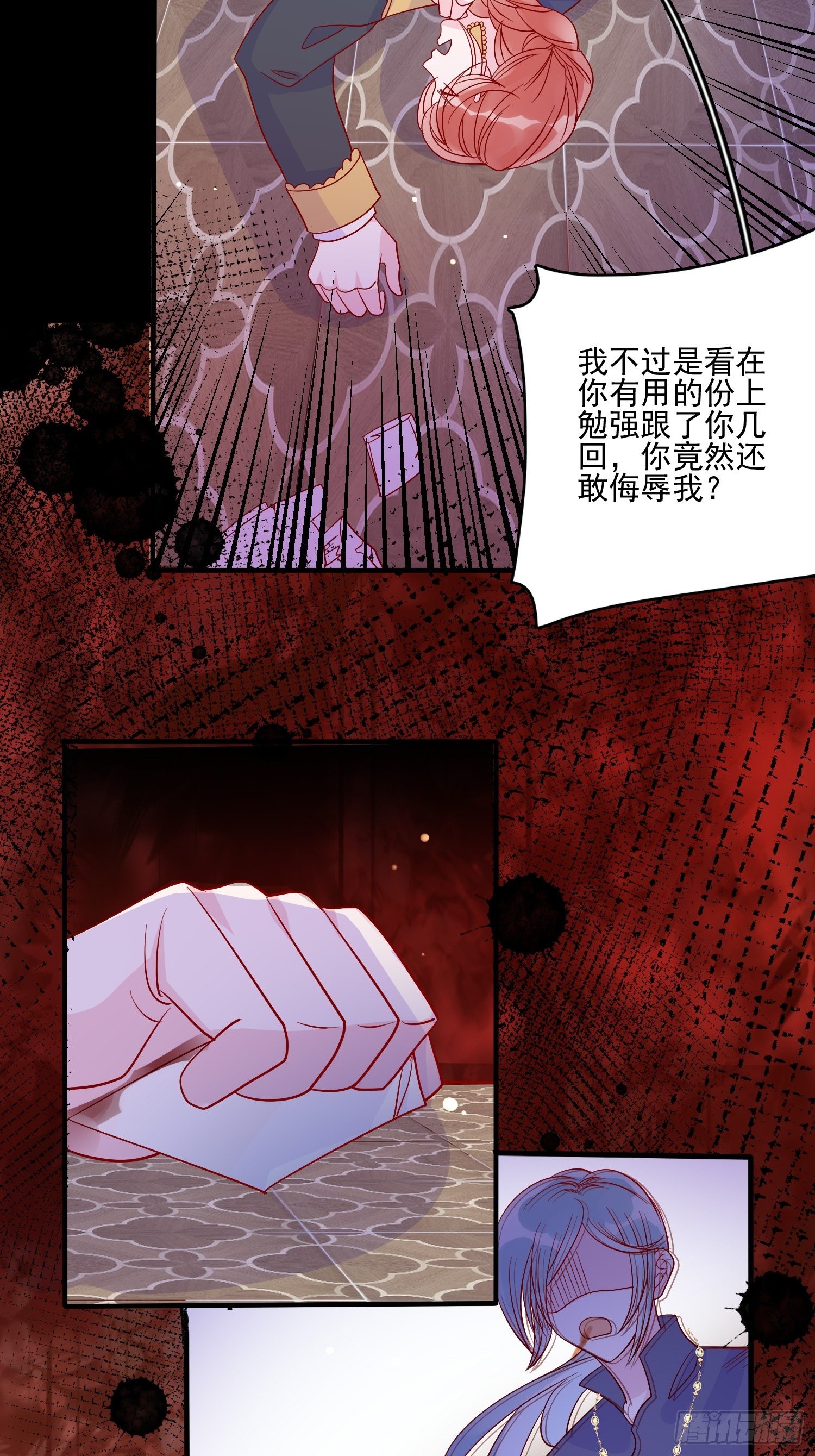 第三十五话 凶手18