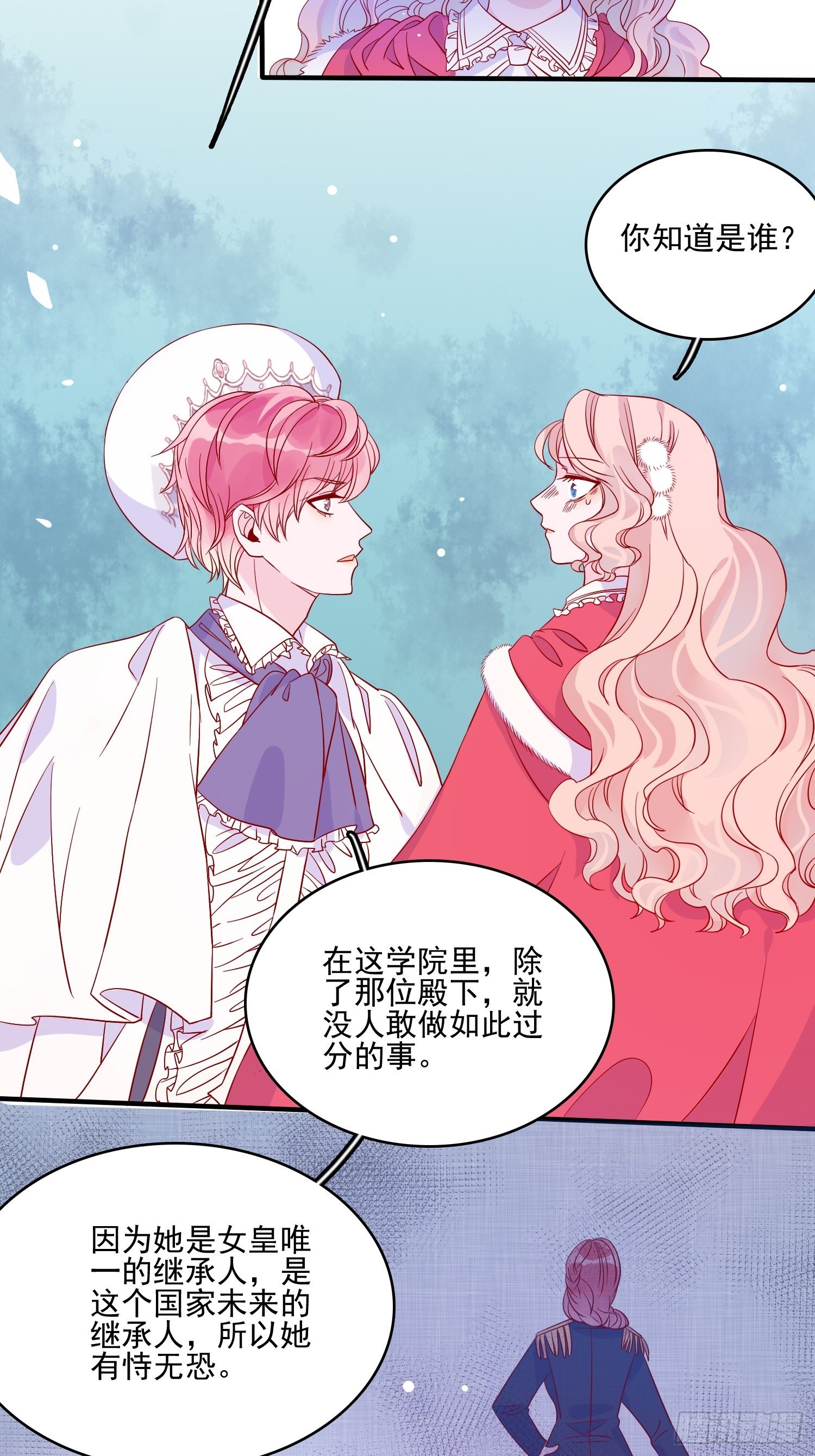 第三十五话 凶手2