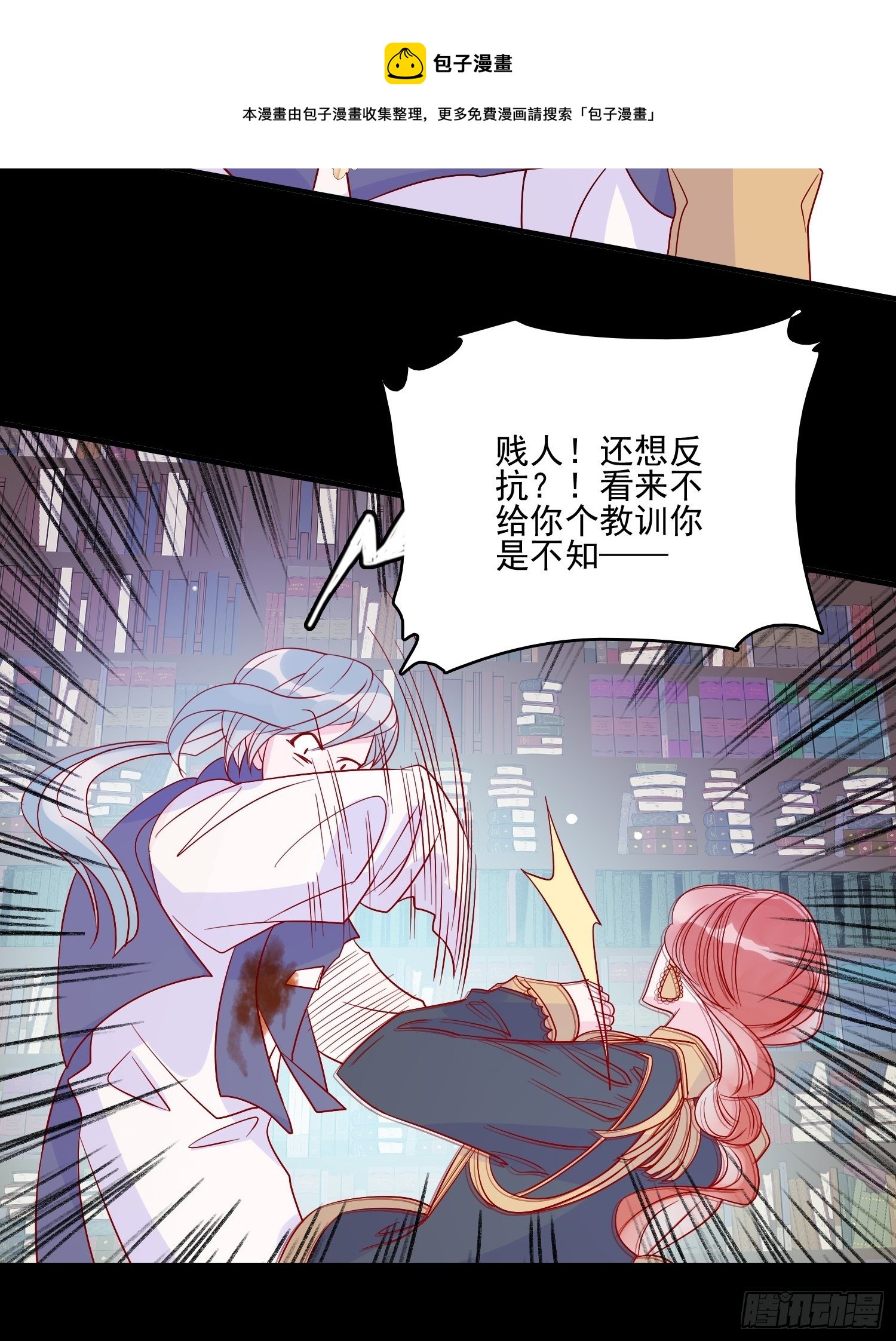 第三十五话 凶手20