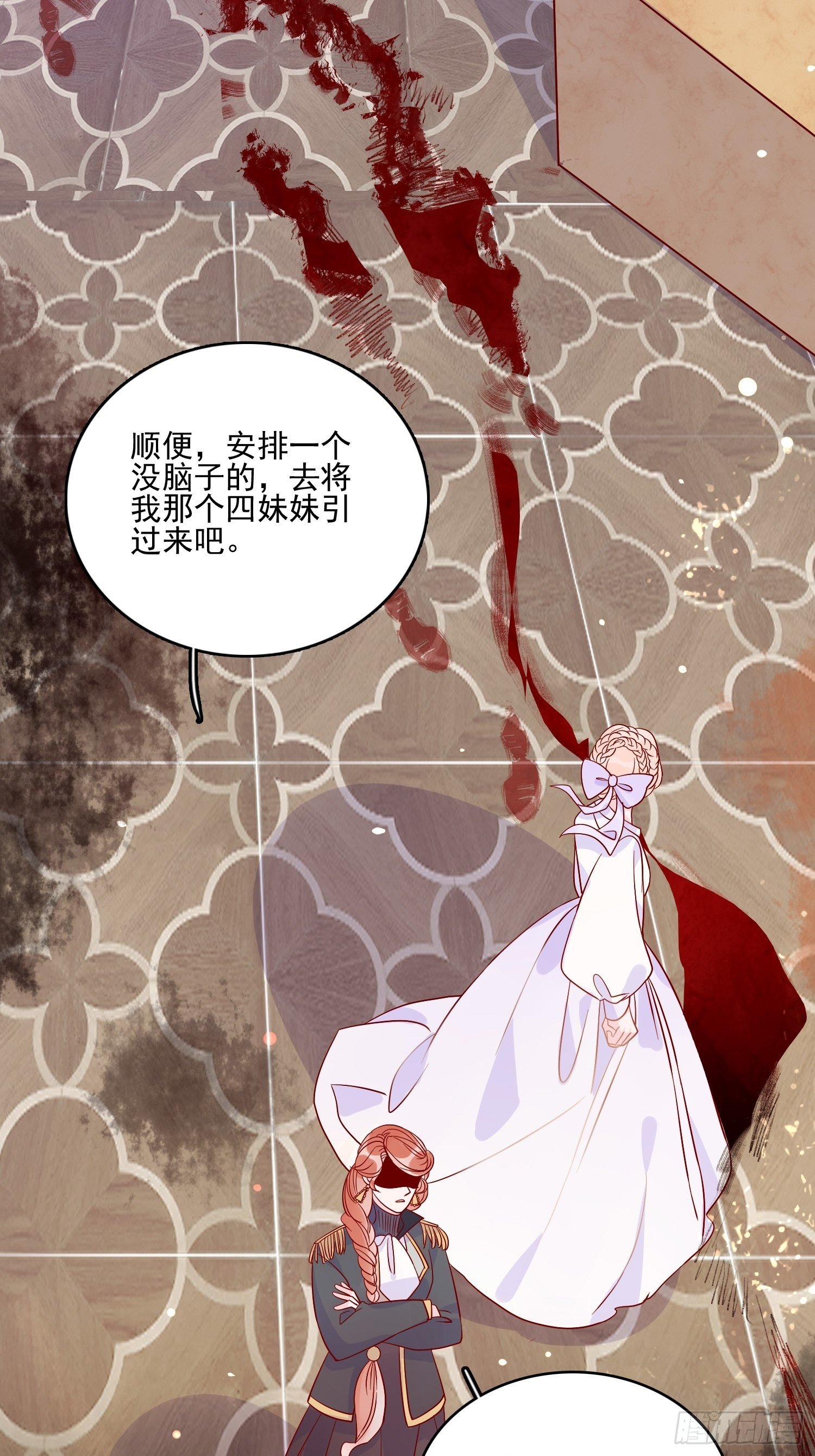 第三十五话 凶手26