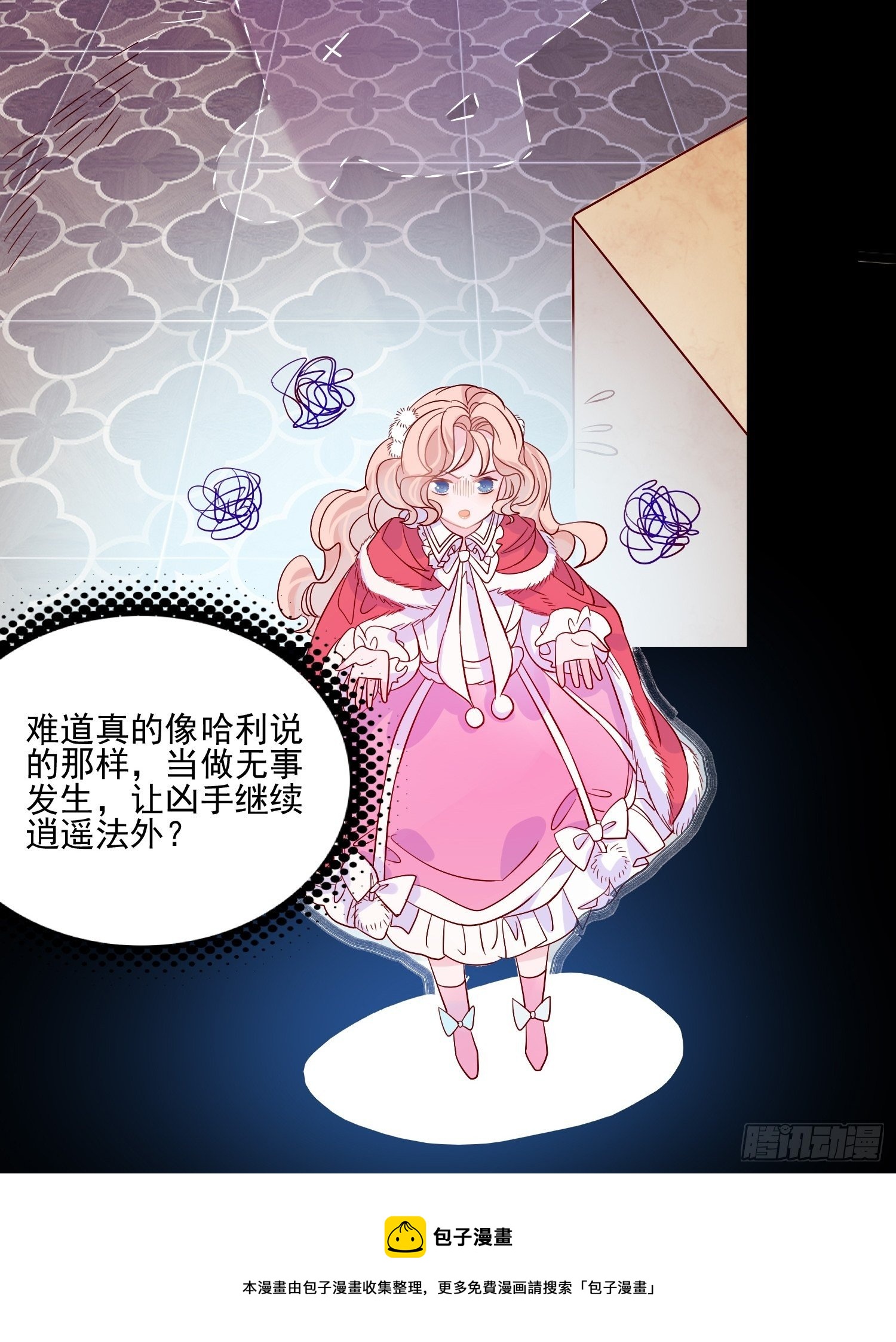 第三十五话 凶手28