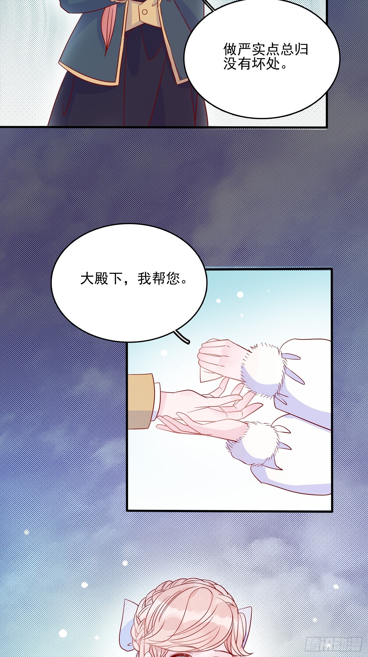 第三十五话 凶手6