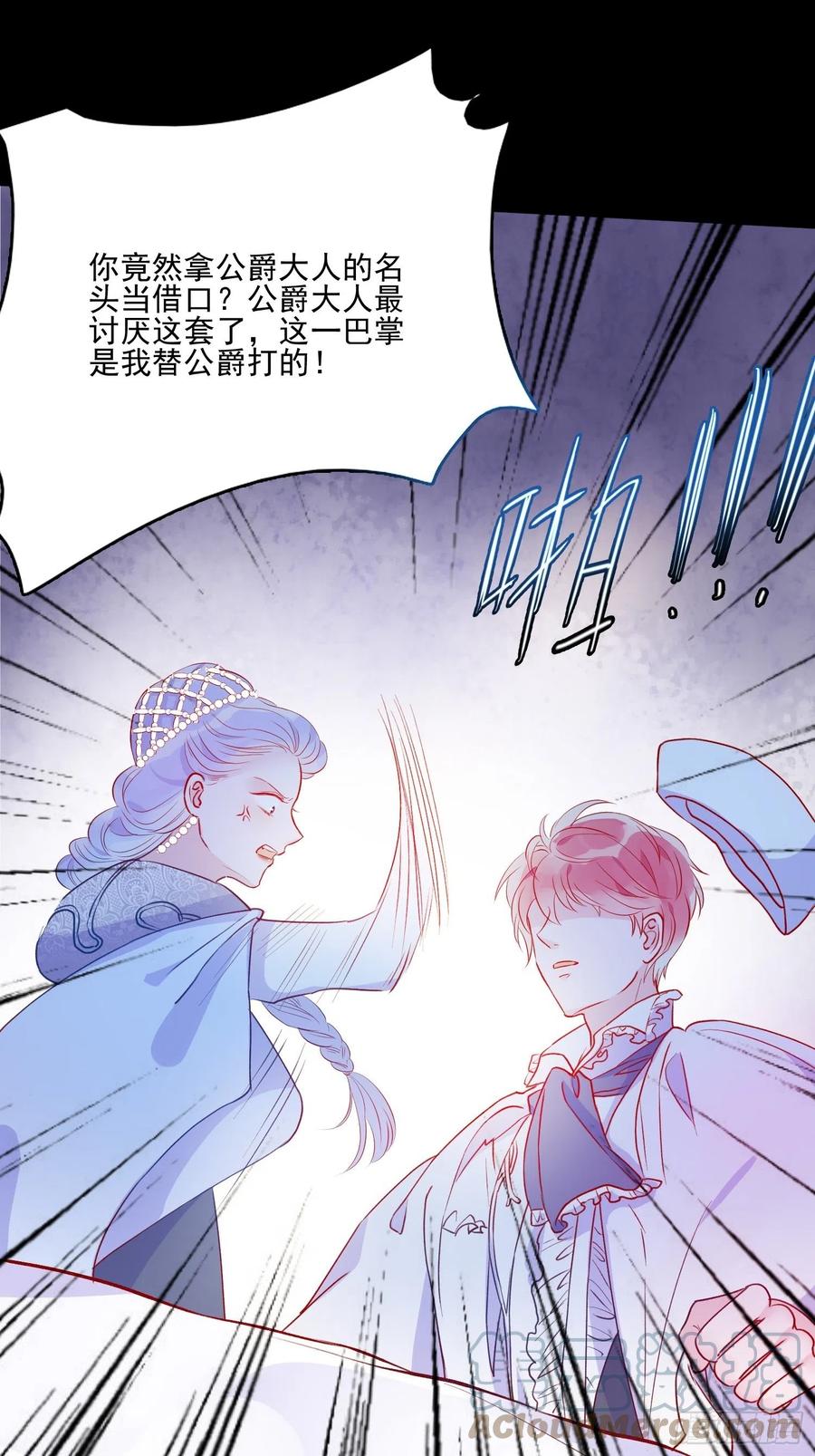 第四十一话 宴会的决心18