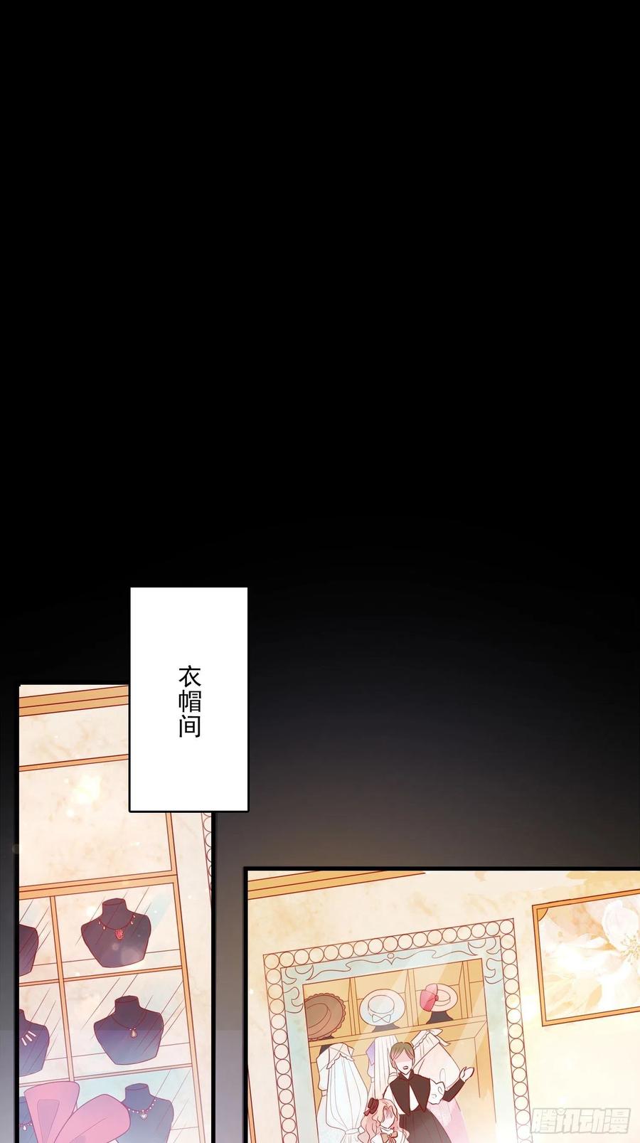 第四十一话 宴会的决心2