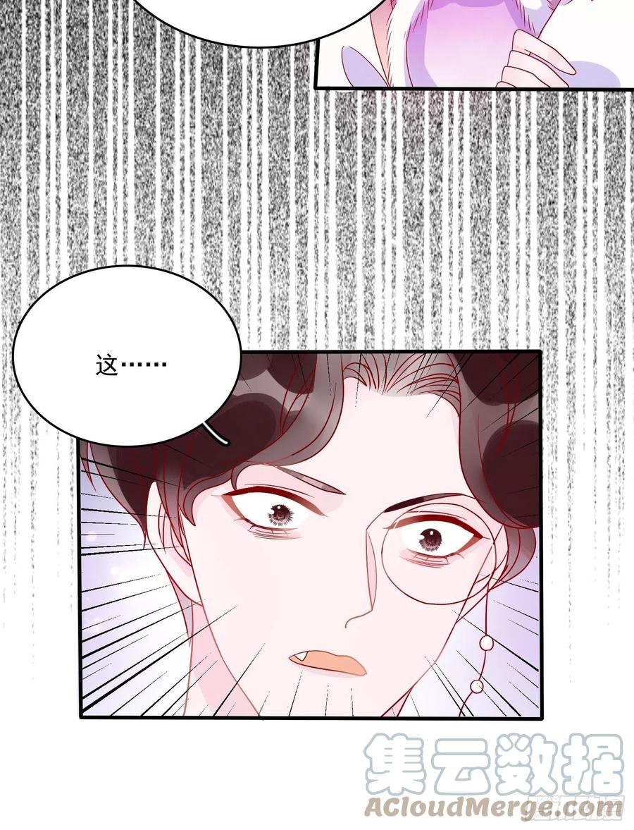 第四十一话 宴会的决心45