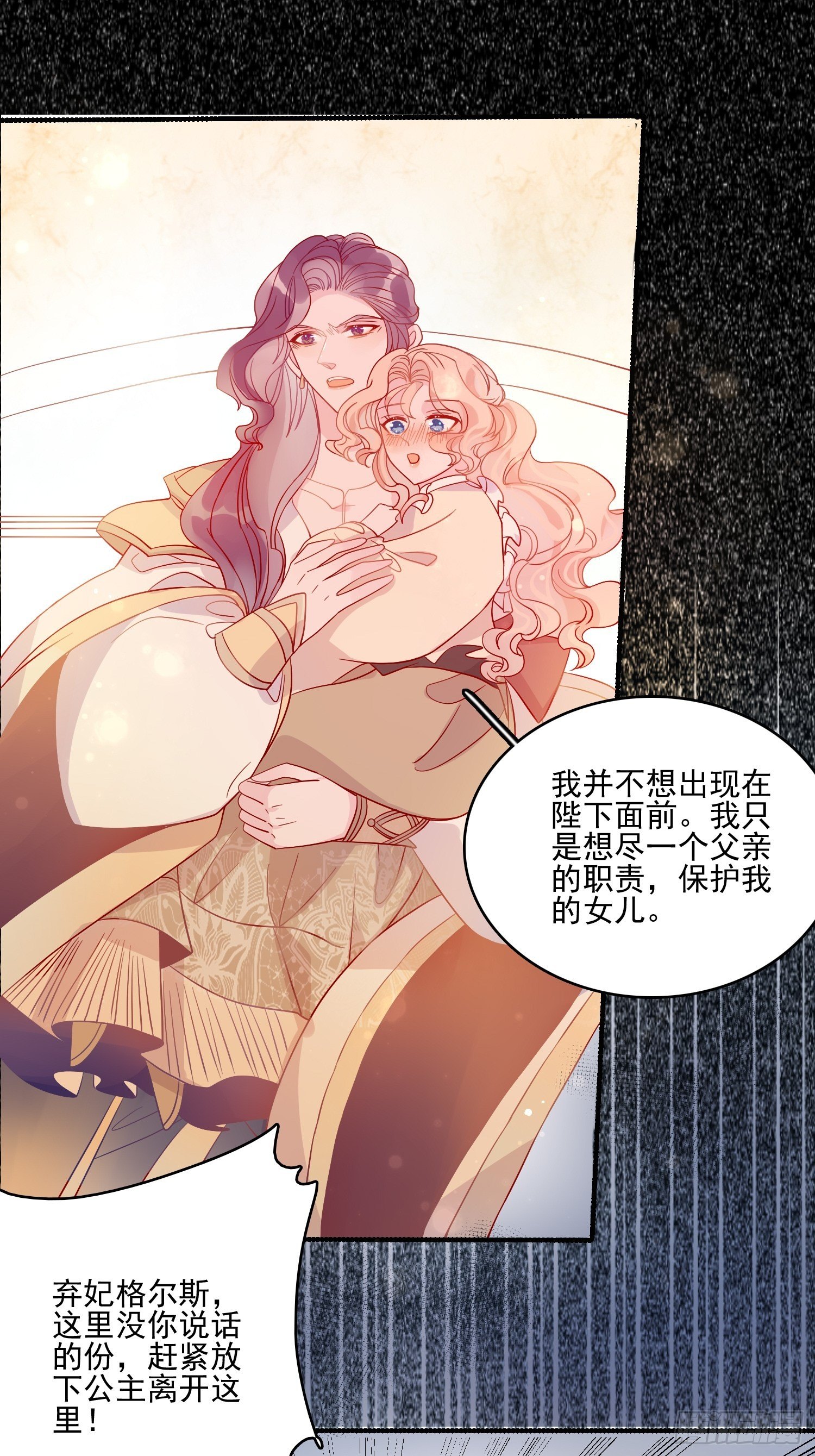 第四十八话 父亲10