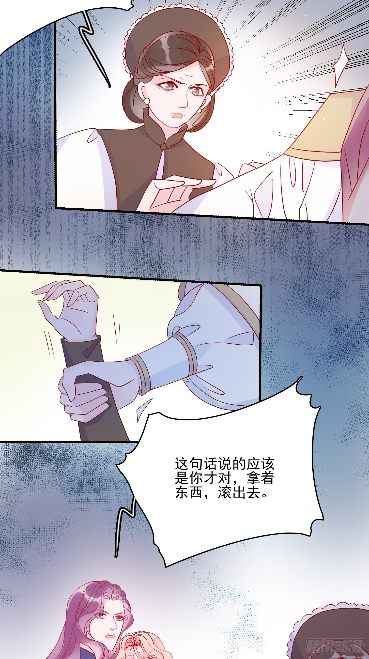 第四十八话 父亲11