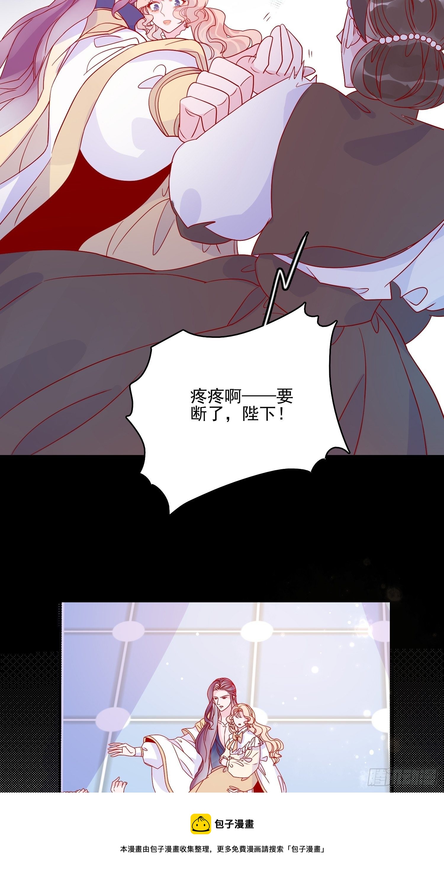 第四十八话 父亲12