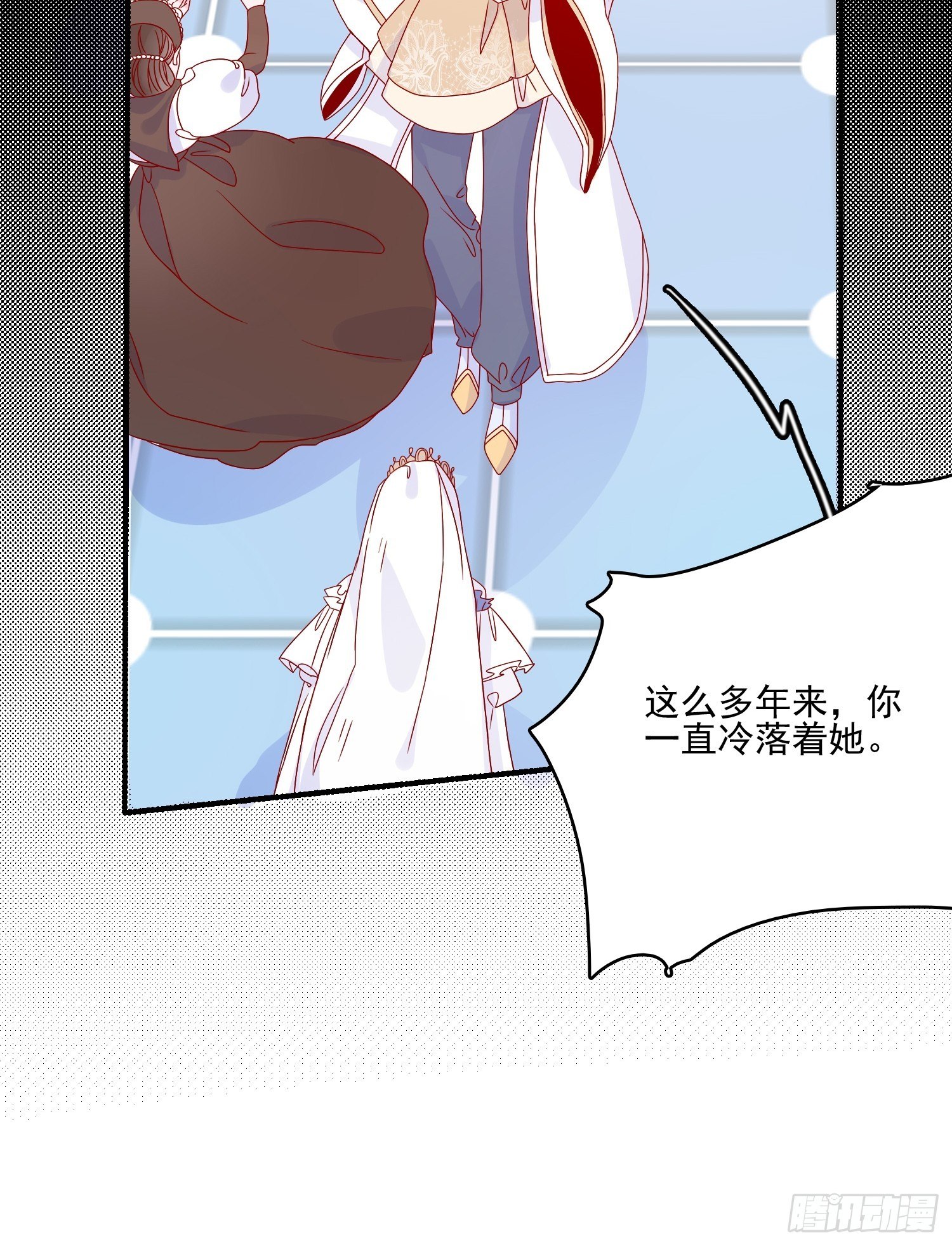 第四十八话 父亲13