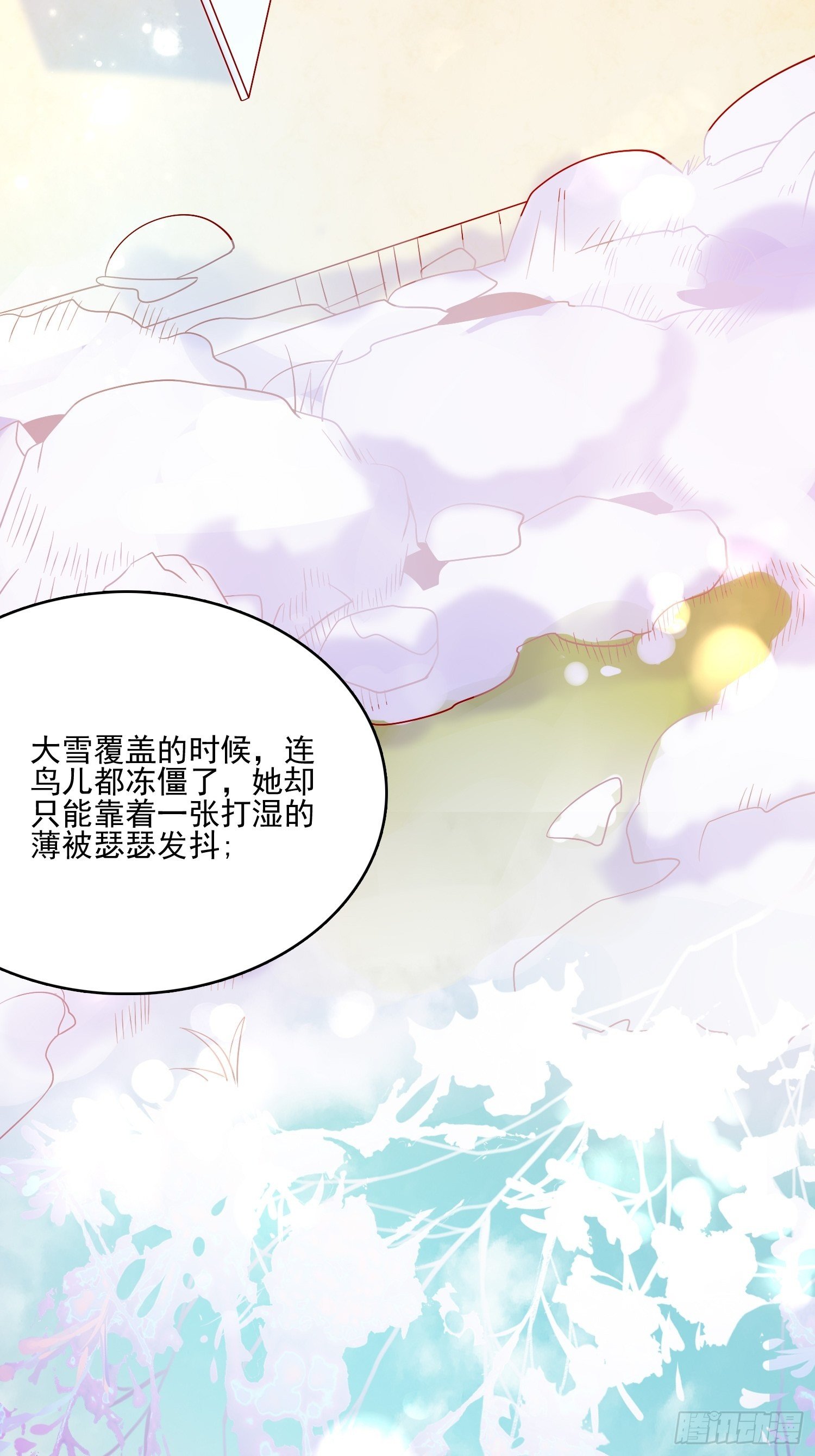 第四十八话 父亲15