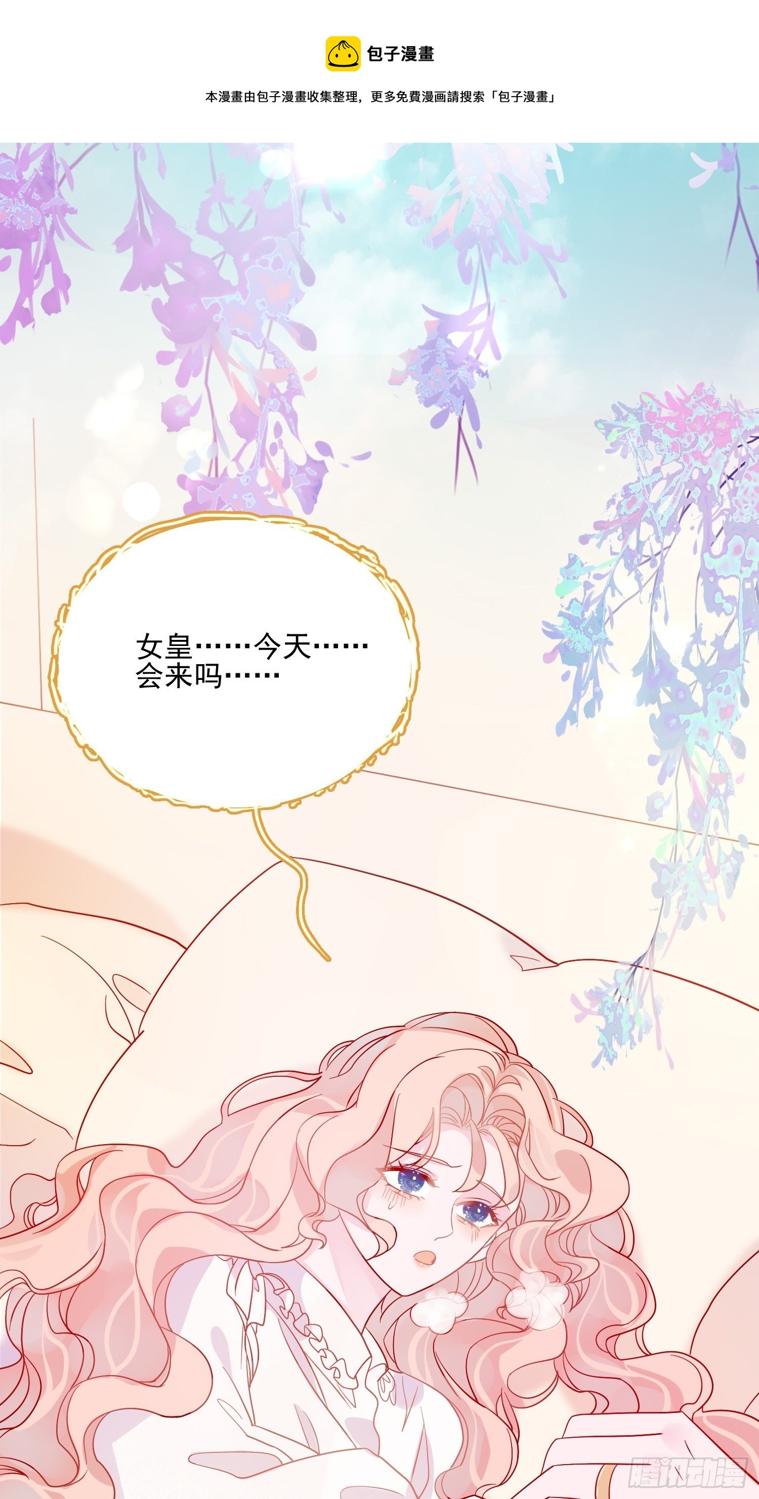 第四十八话 父亲16