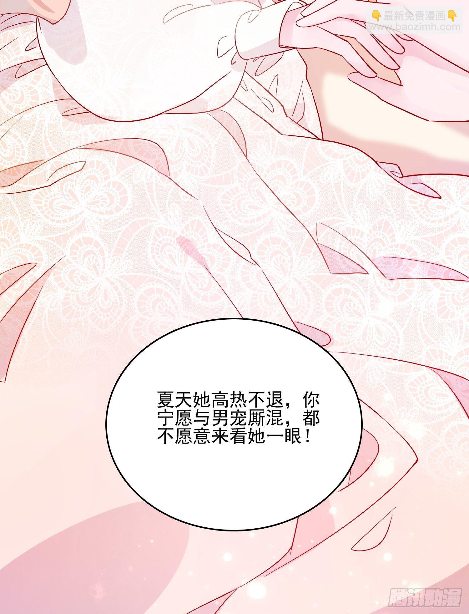 第四十八话 父亲17