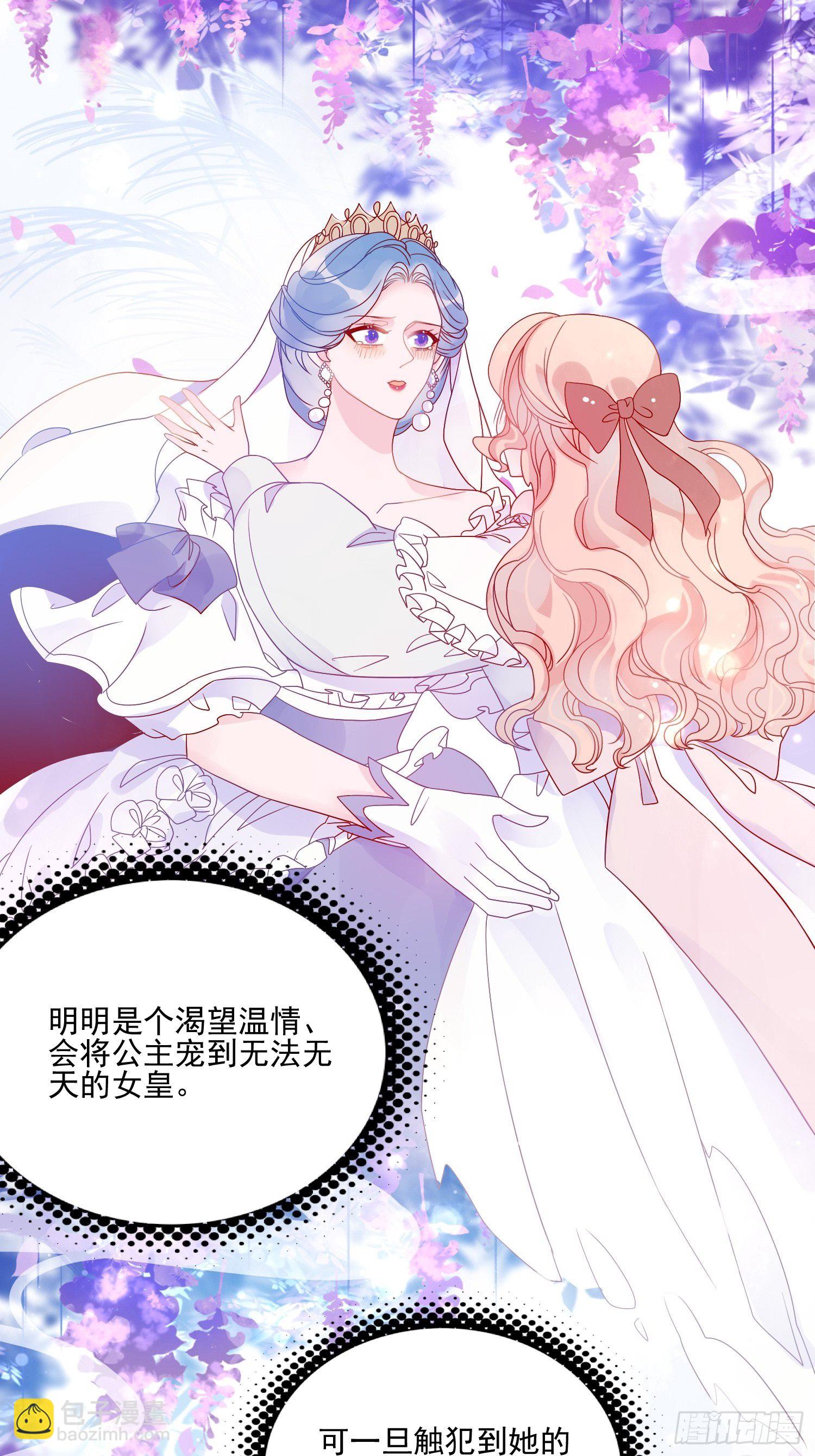 第四十八话 父亲2