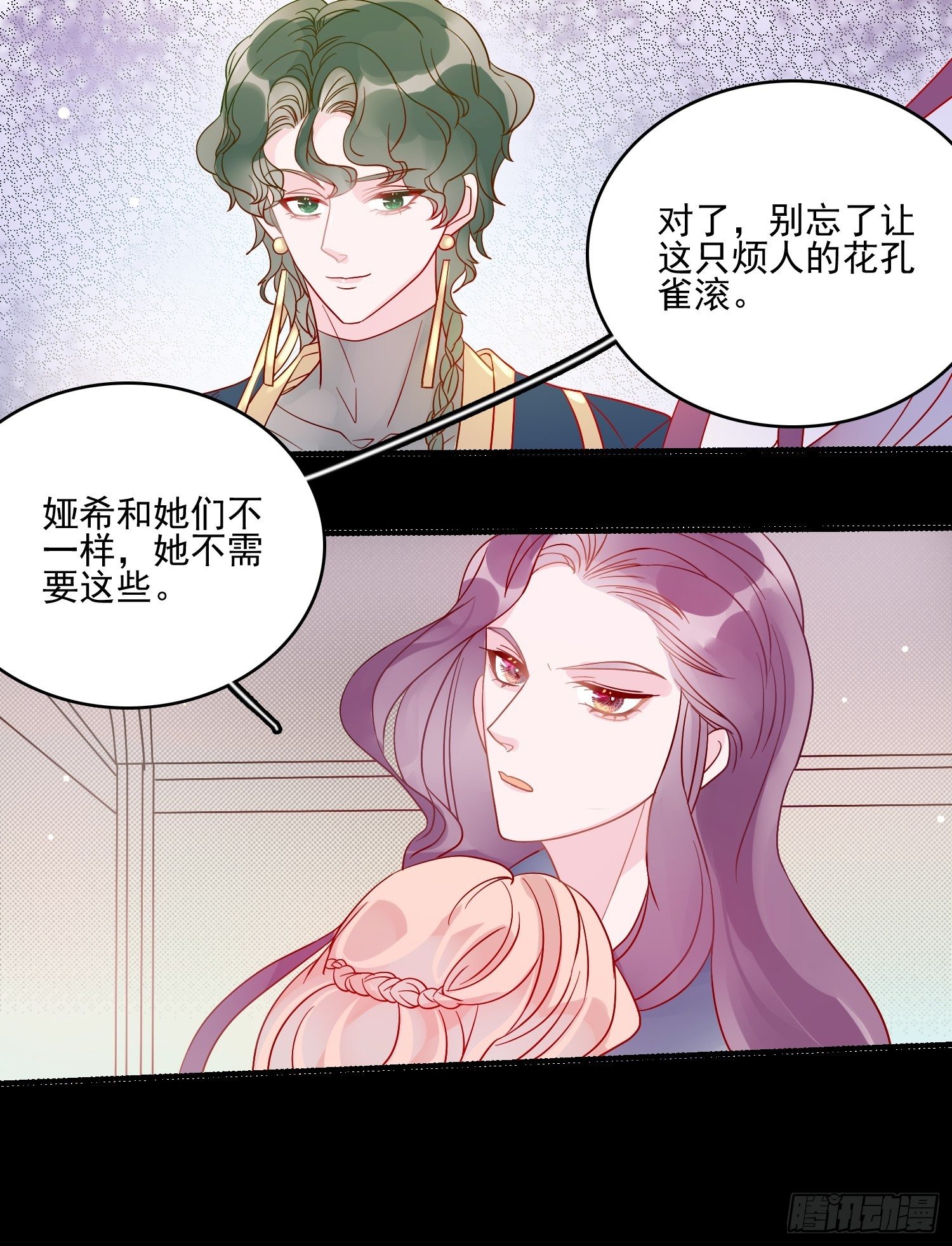 第四十八话 父亲21