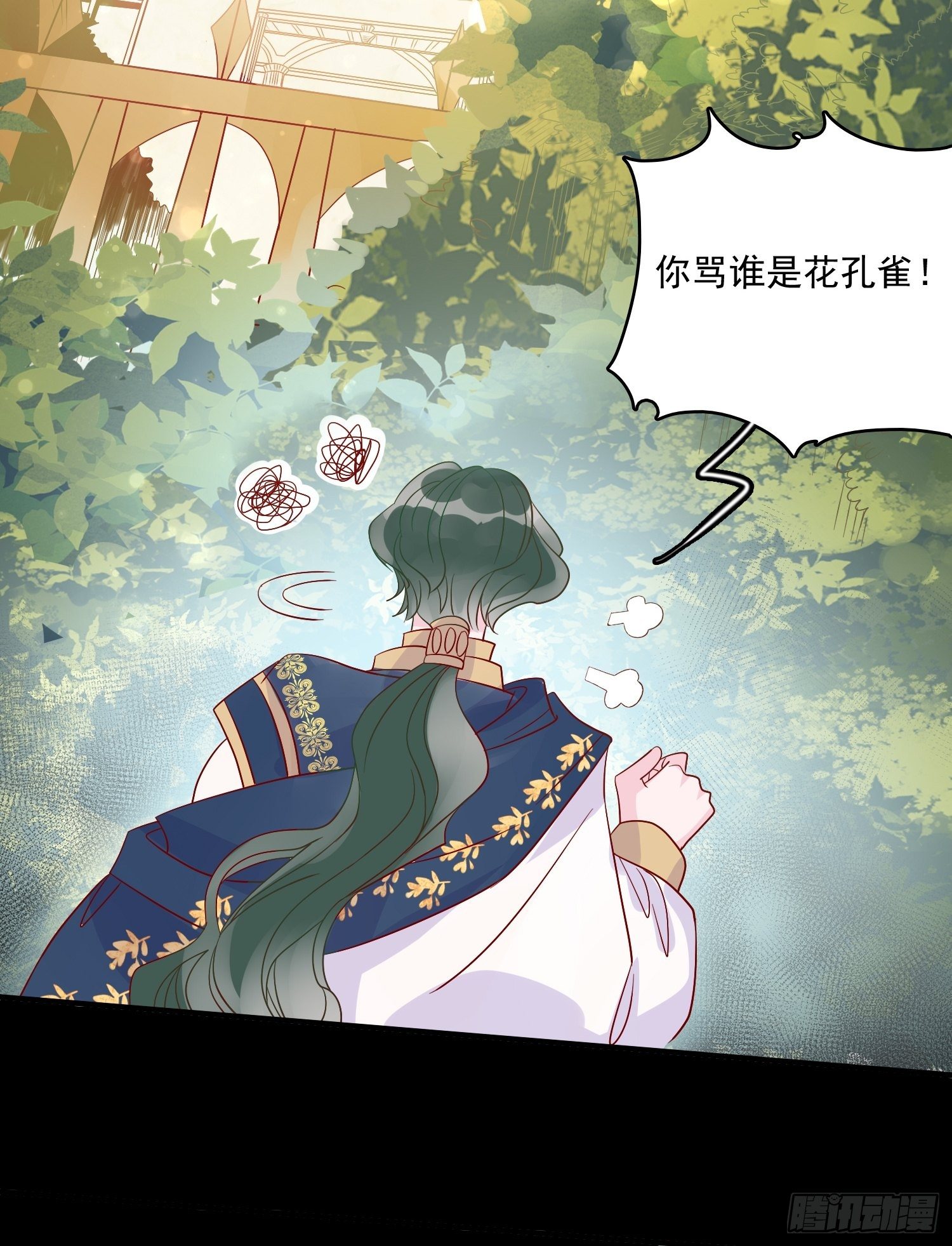 第四十八话 父亲25