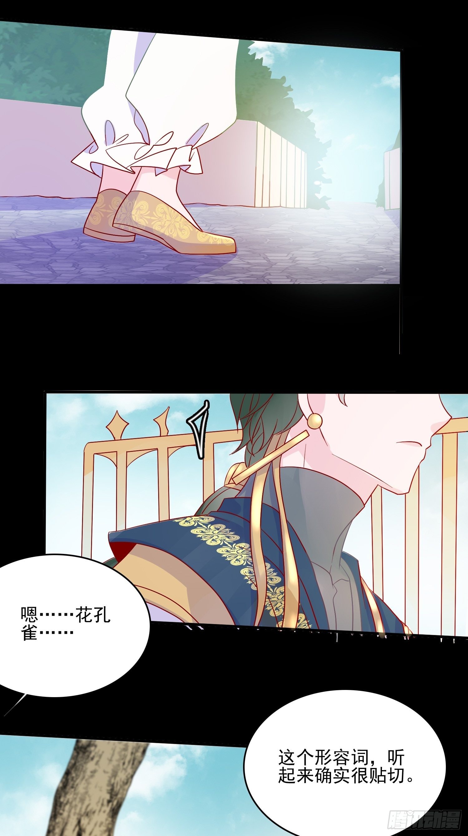 第四十八话 父亲26