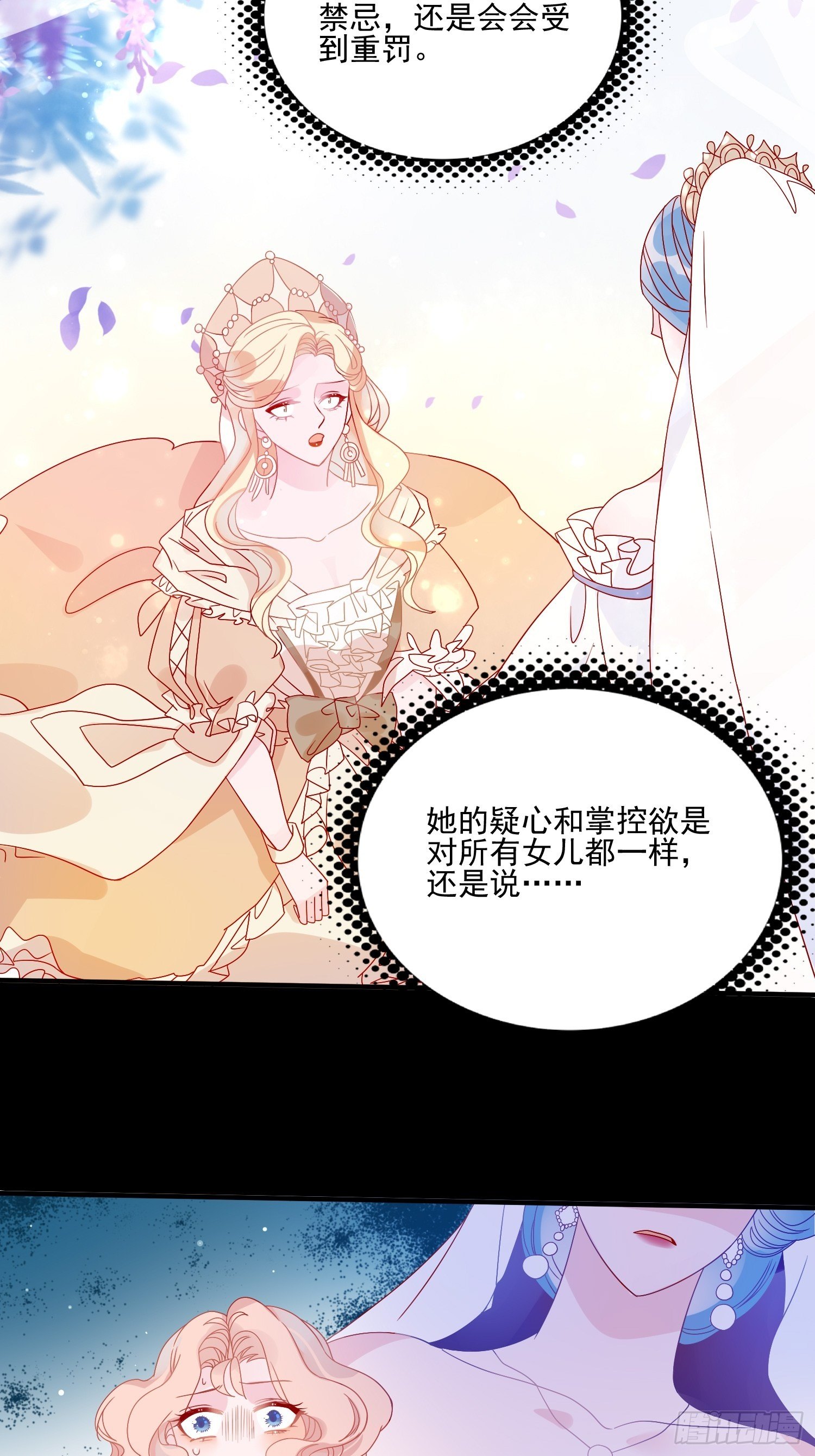 第四十八话 父亲3
