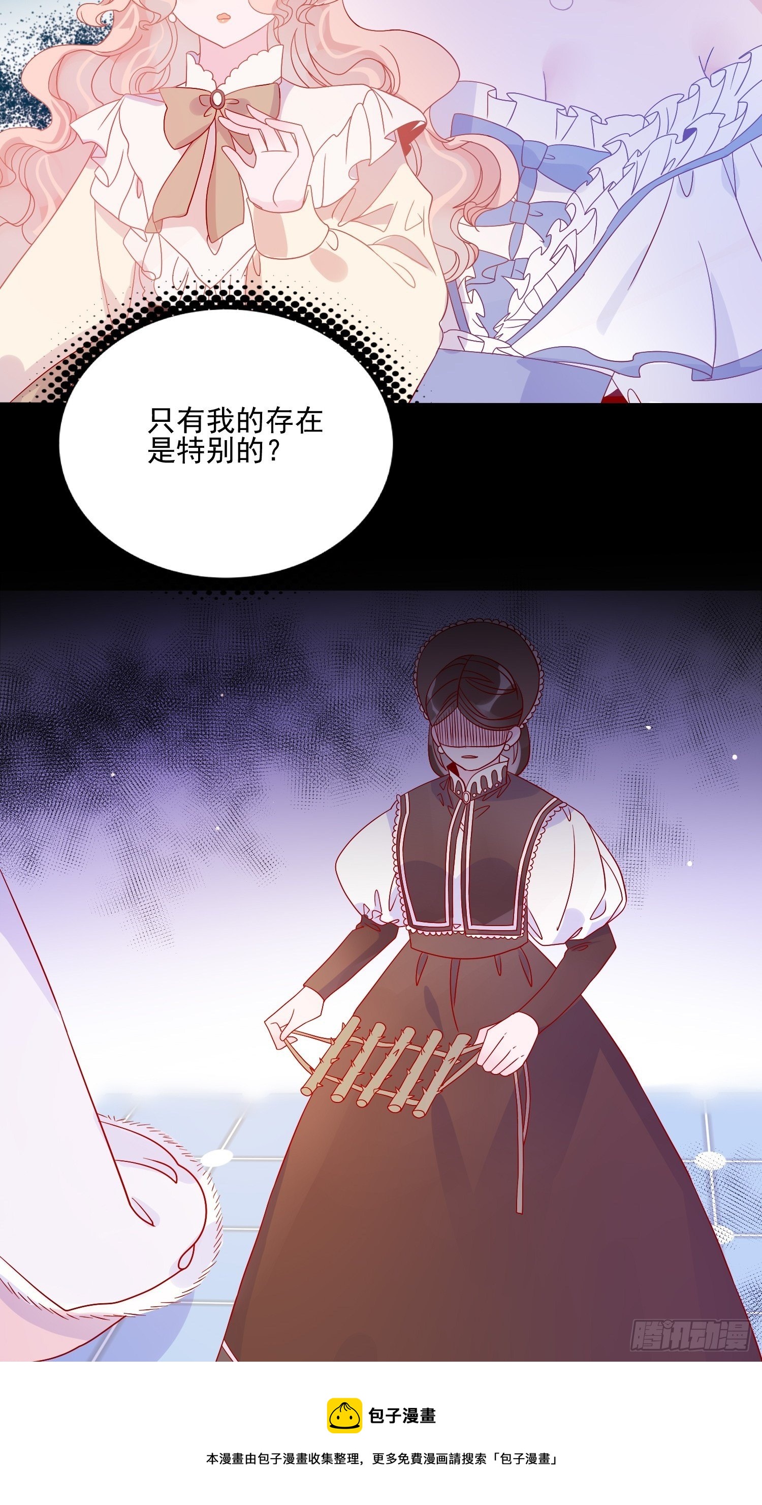 第四十八话 父亲4