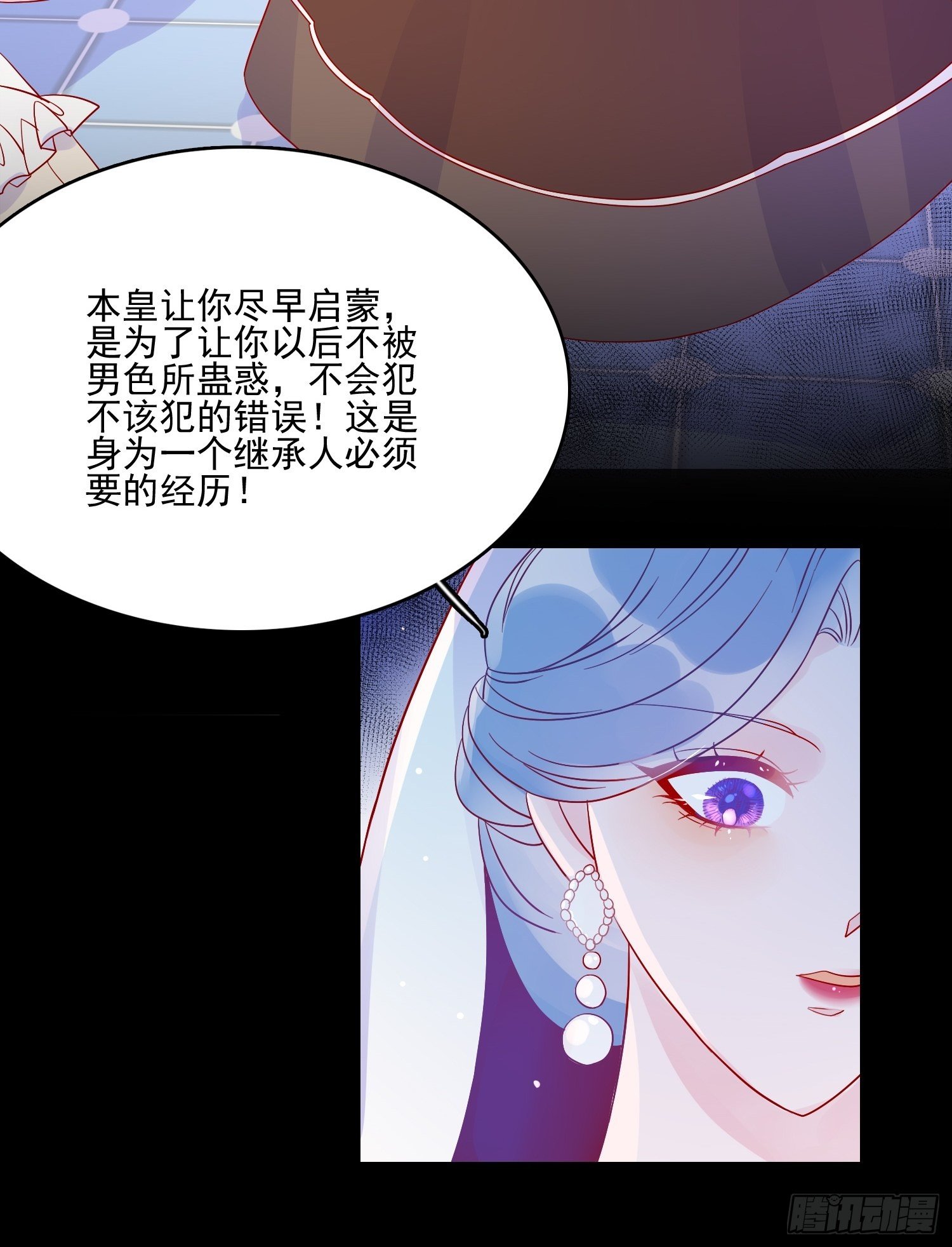 第四十八话 父亲5