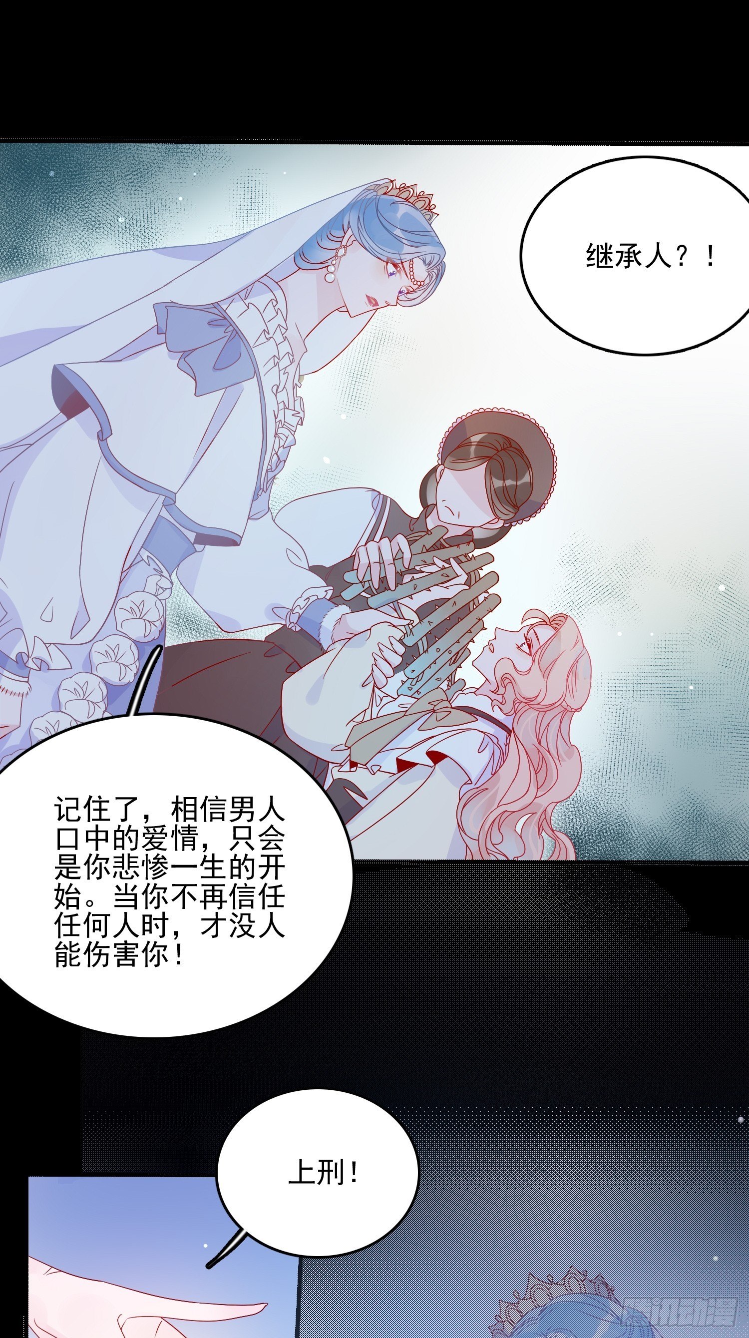 第四十八话 父亲6