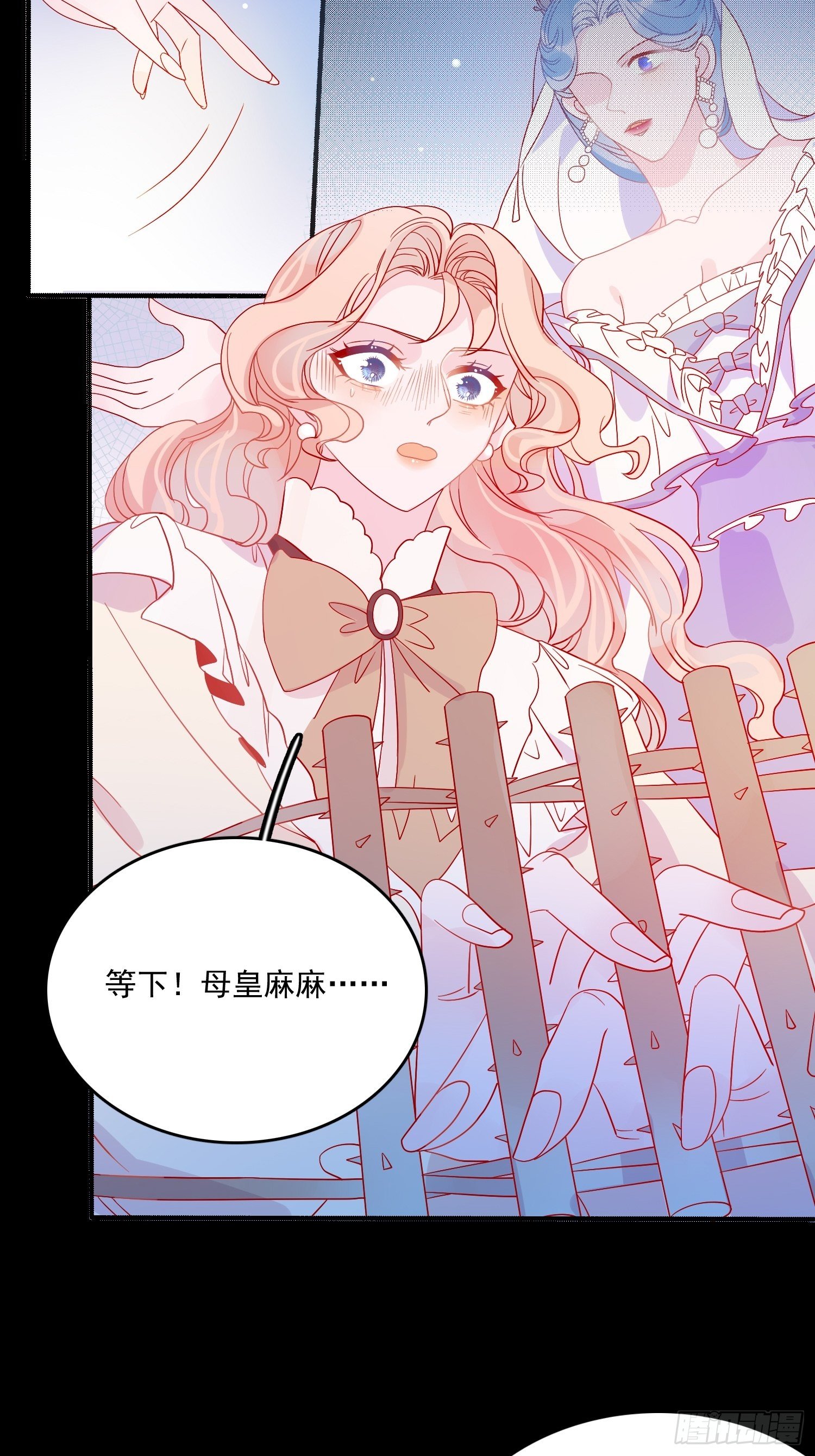 第四十八话 父亲7