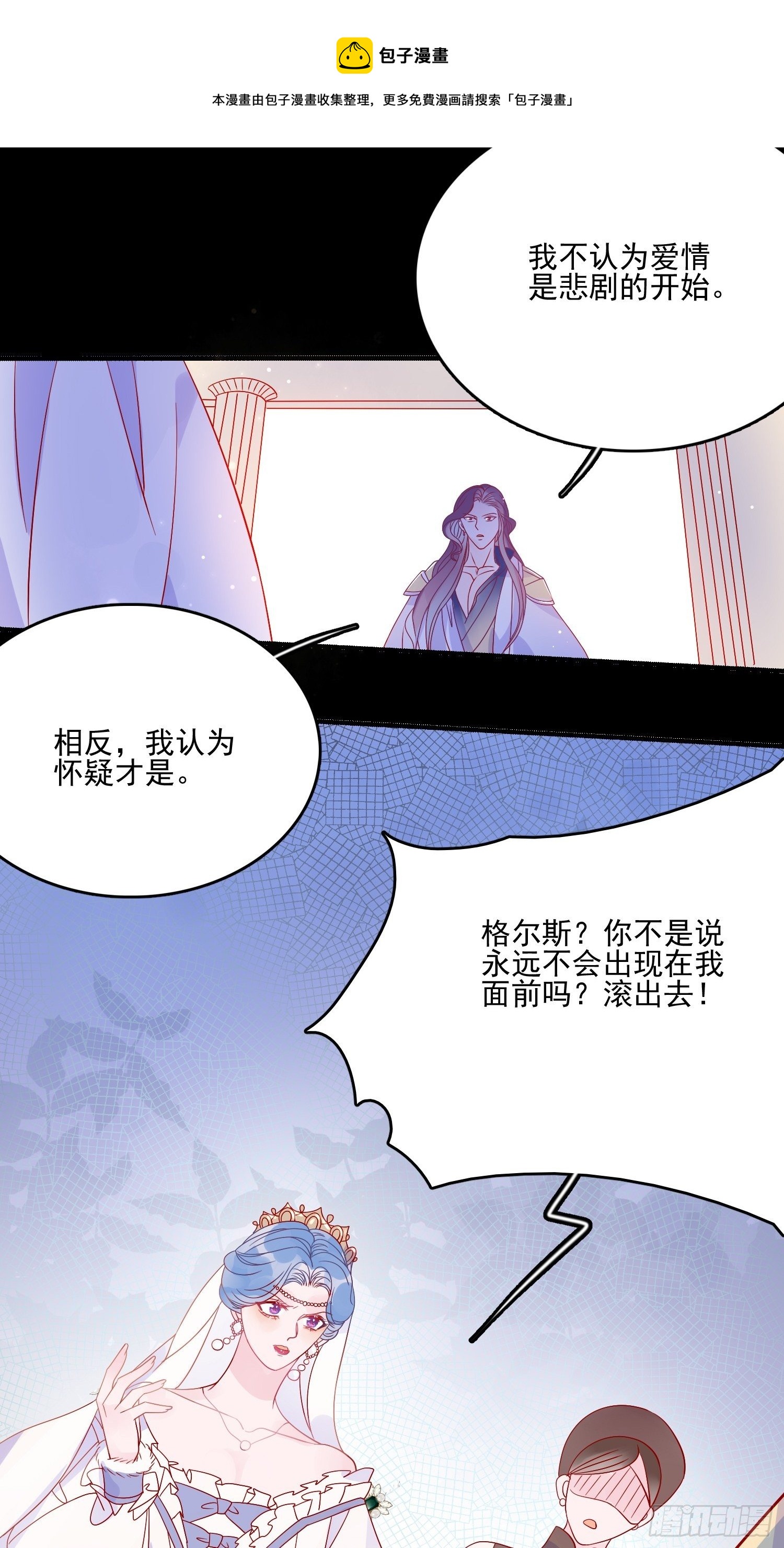 第四十八话 父亲8