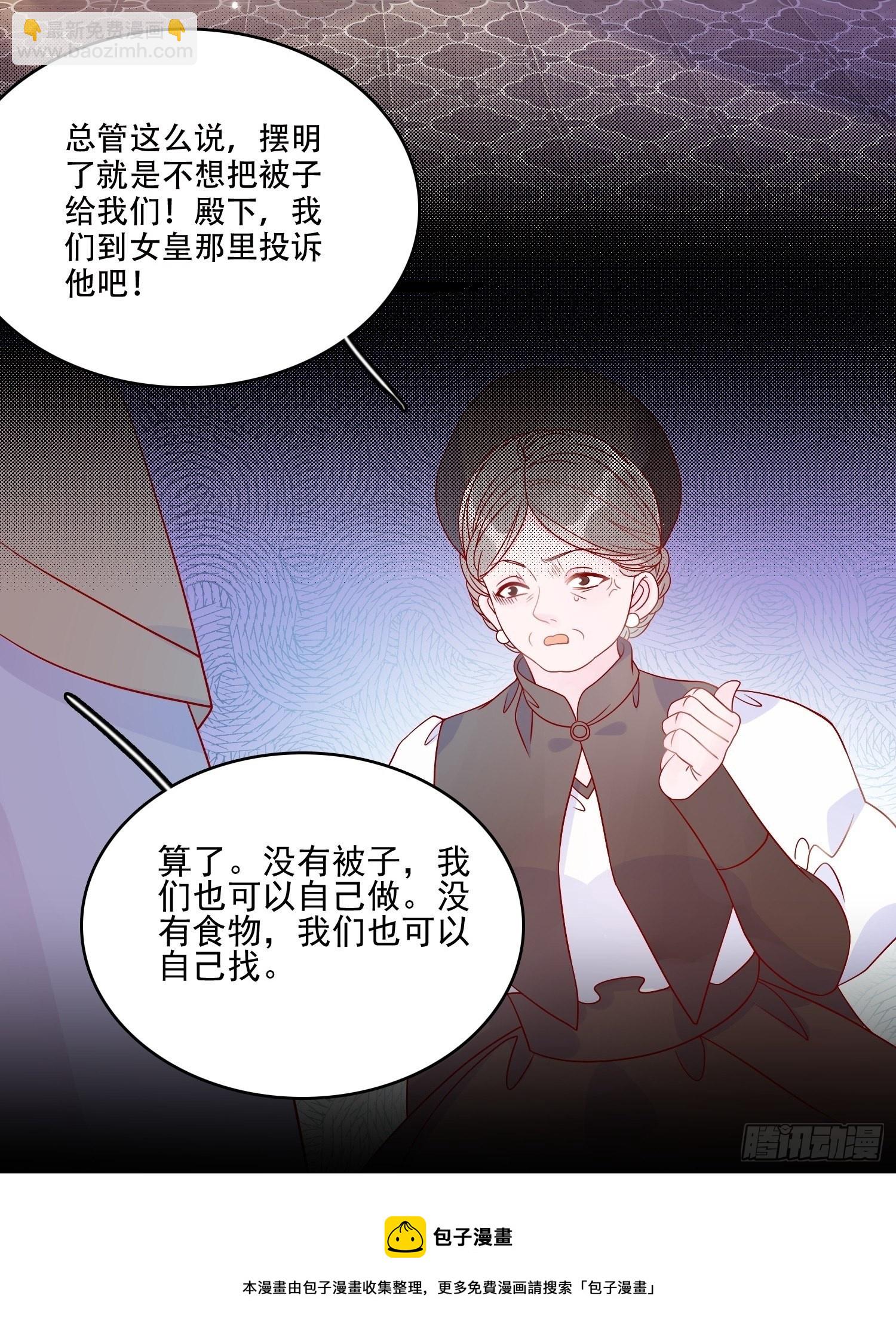 第五十一话 克制的爱10