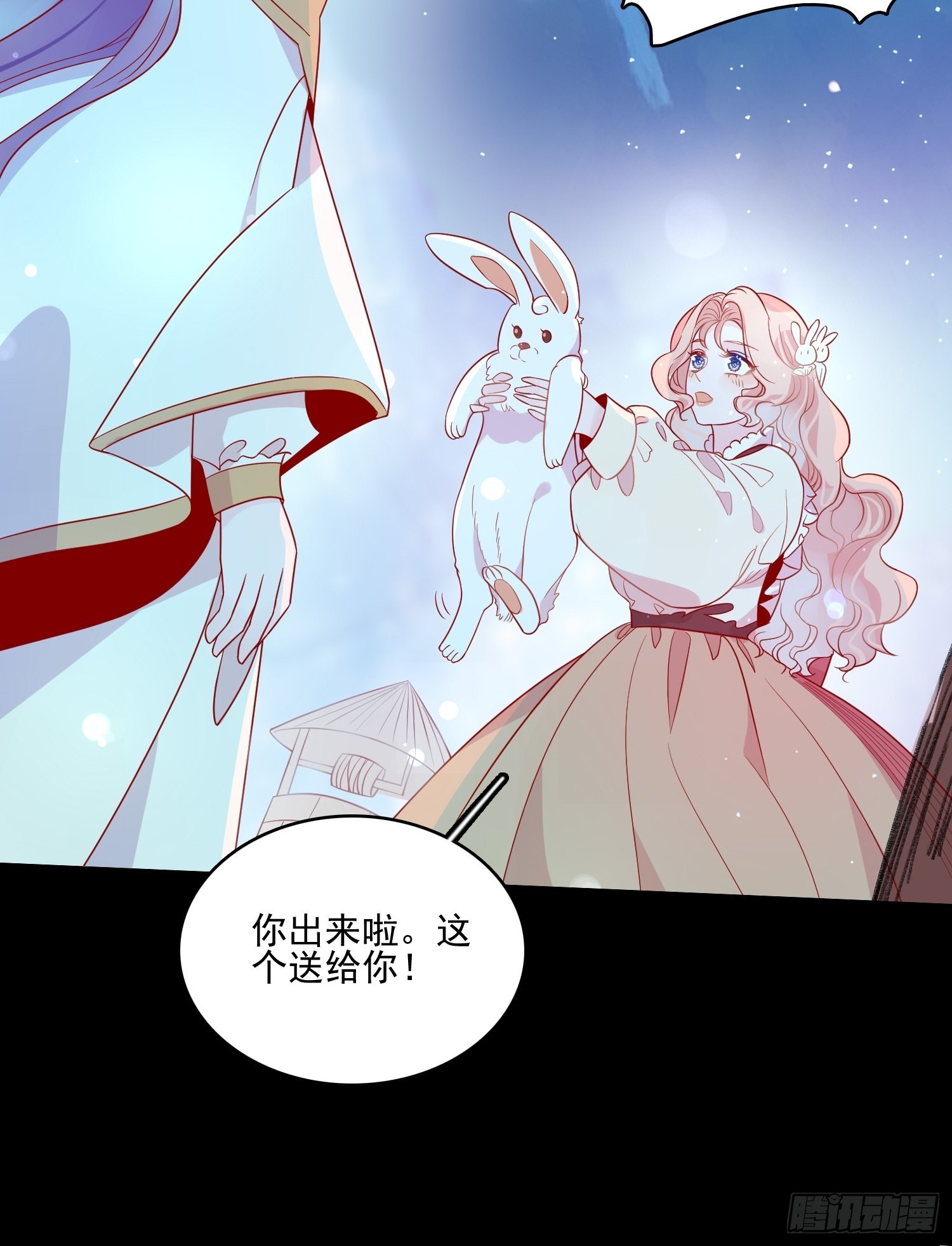 第五十一话 克制的爱14