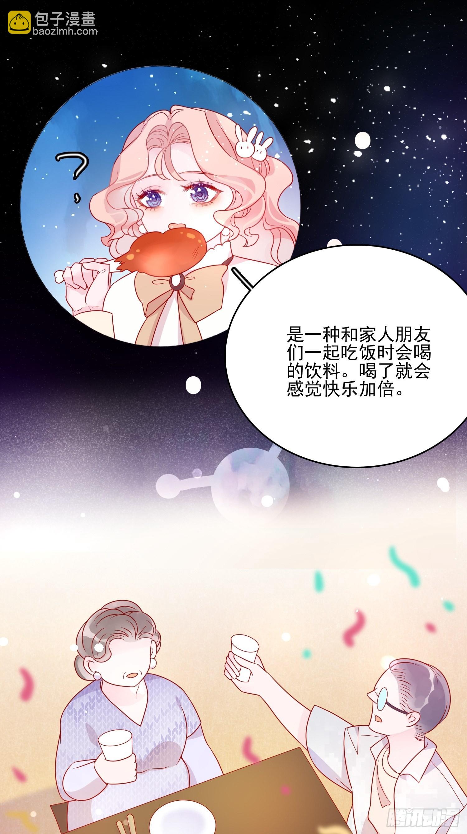 第五十一话 克制的爱19
