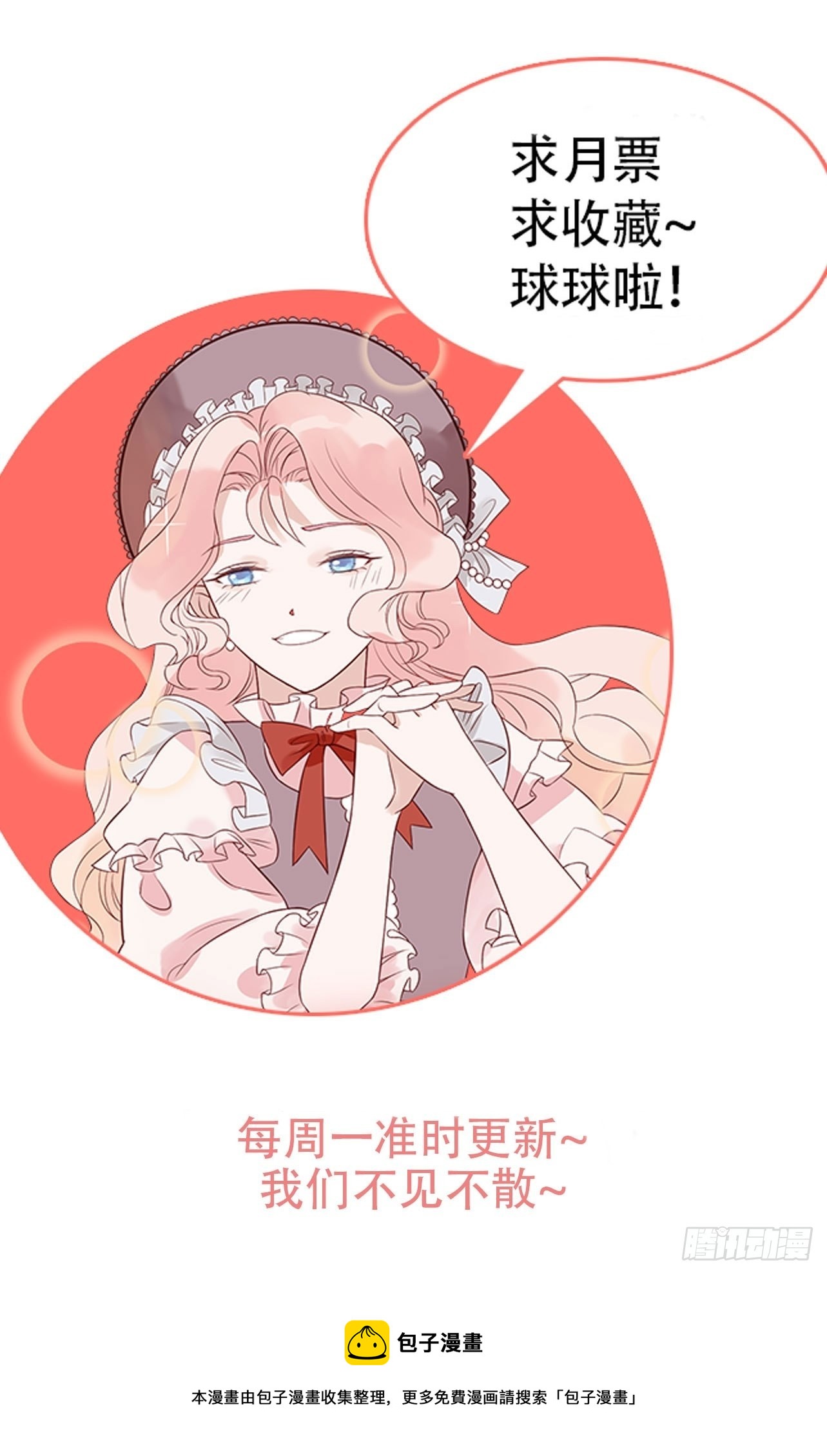 第五十一话 克制的爱27