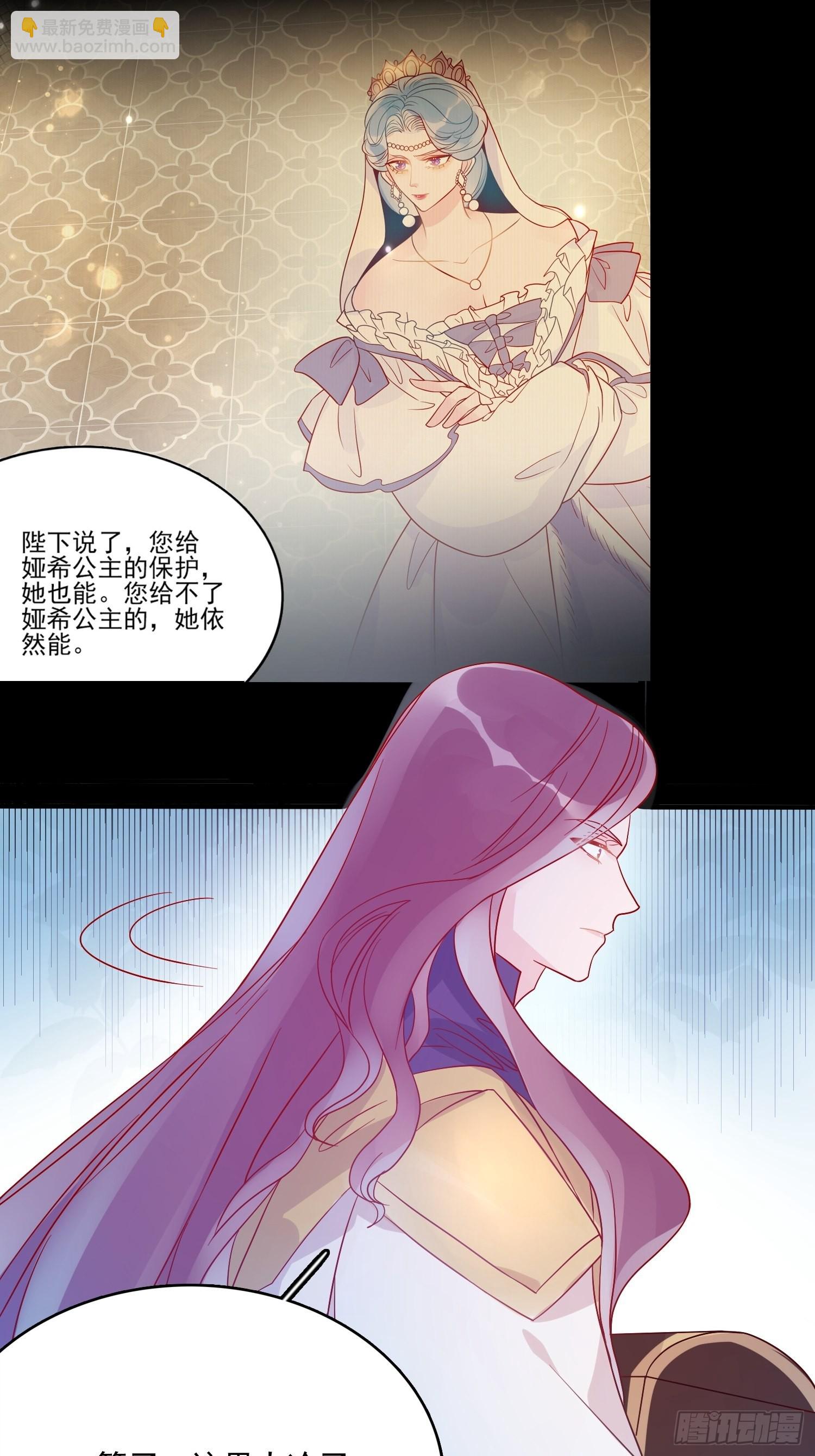 第五十一话 克制的爱4