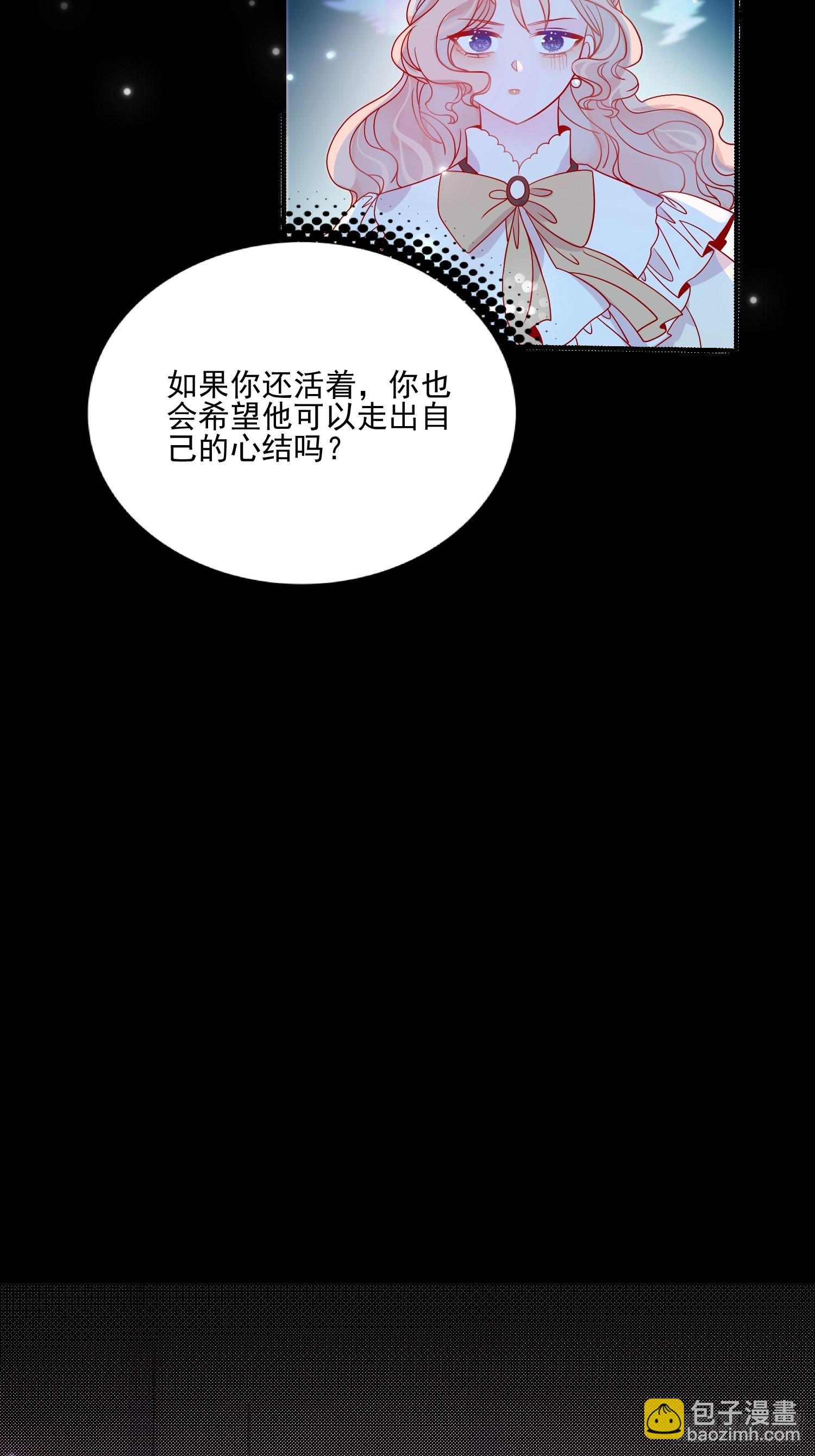 第五十一话 克制的爱8