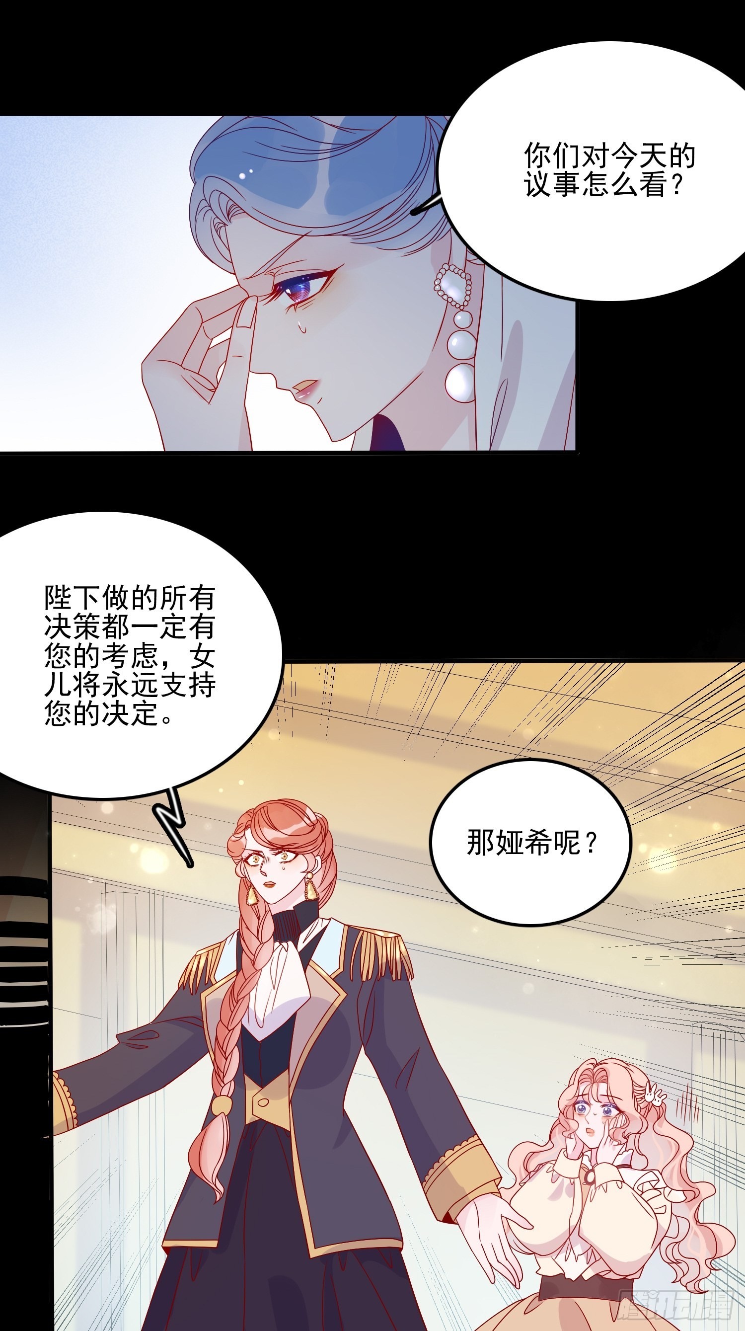 第五十二话 当年10