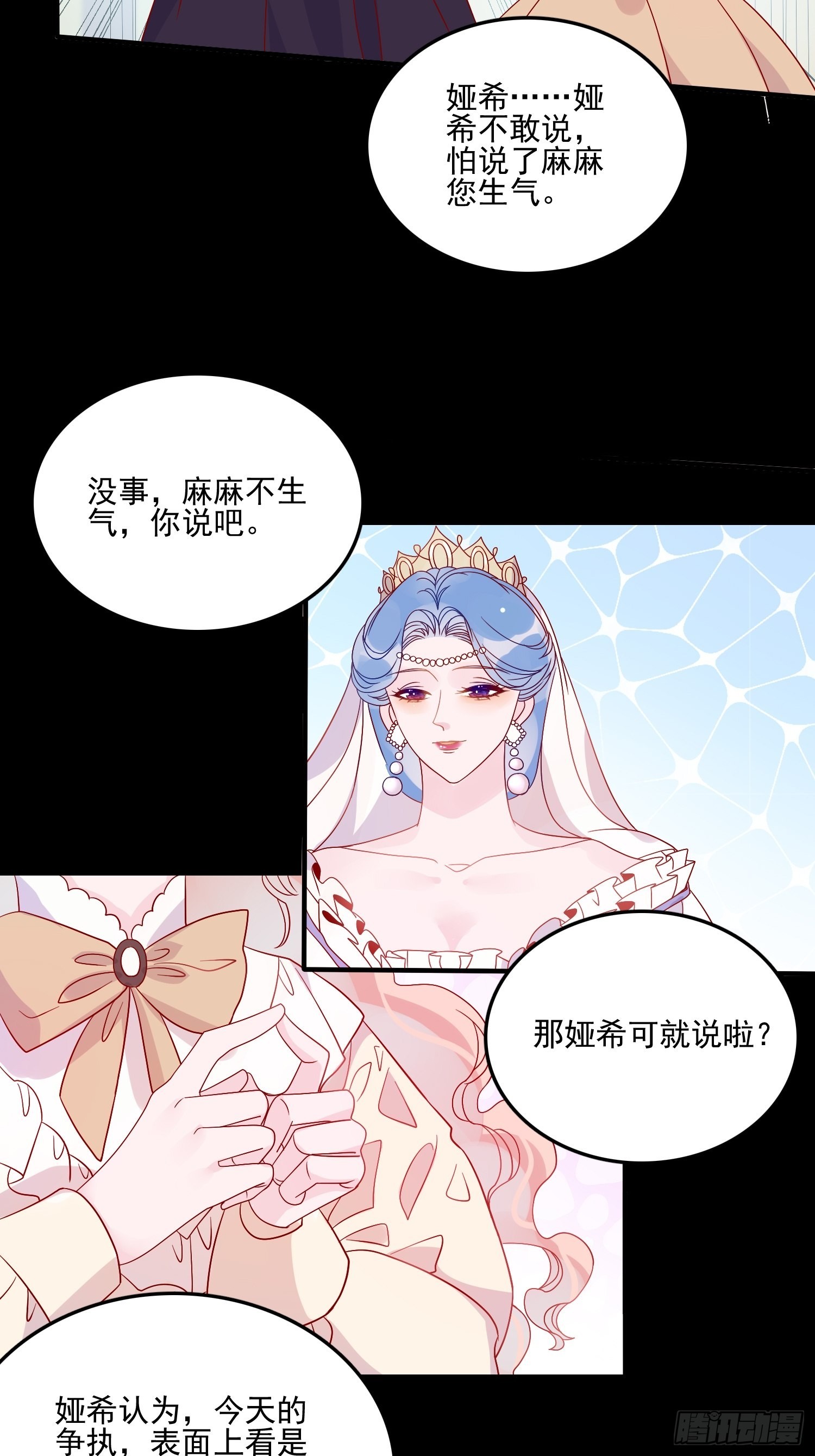第五十二话 当年11