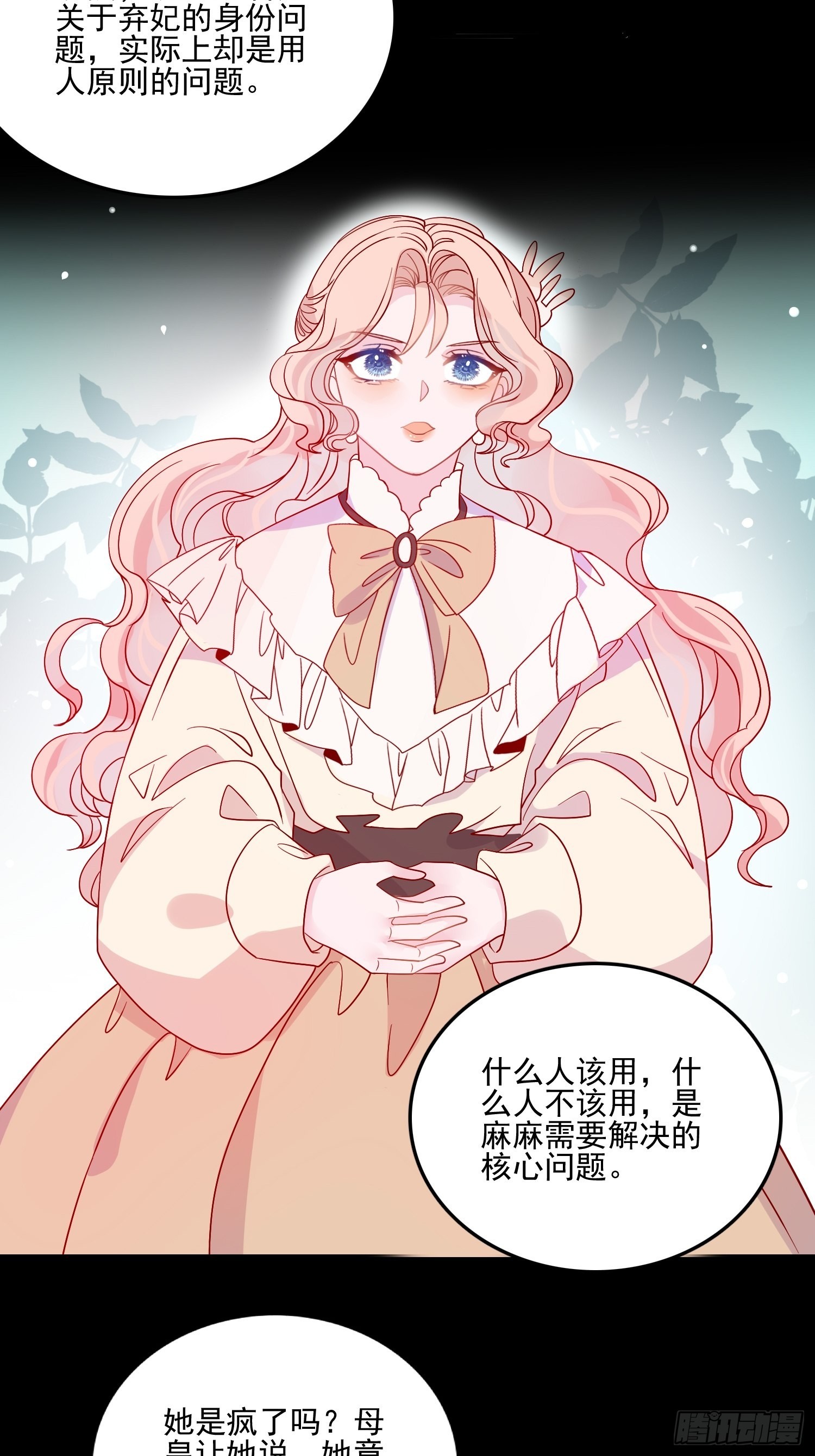 第五十二话 当年12