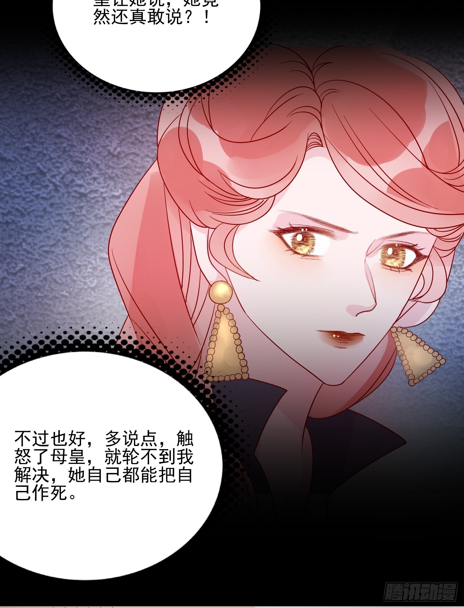 第五十二话 当年13