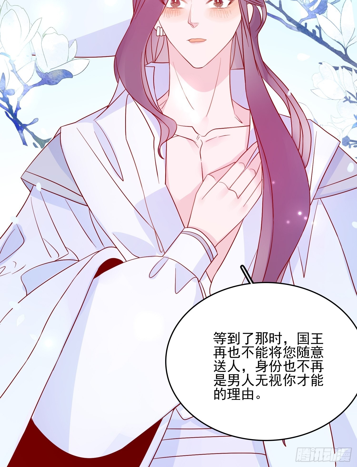 第五十二话 当年17