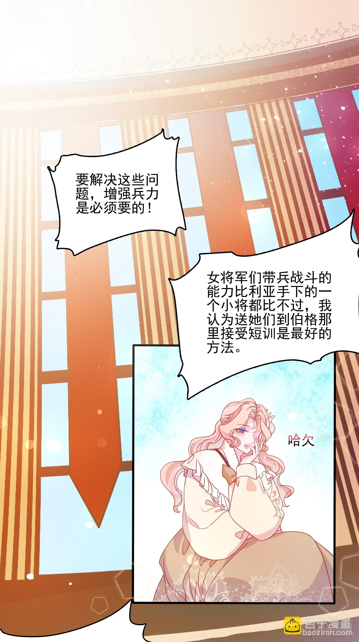 第五十二话 当年2