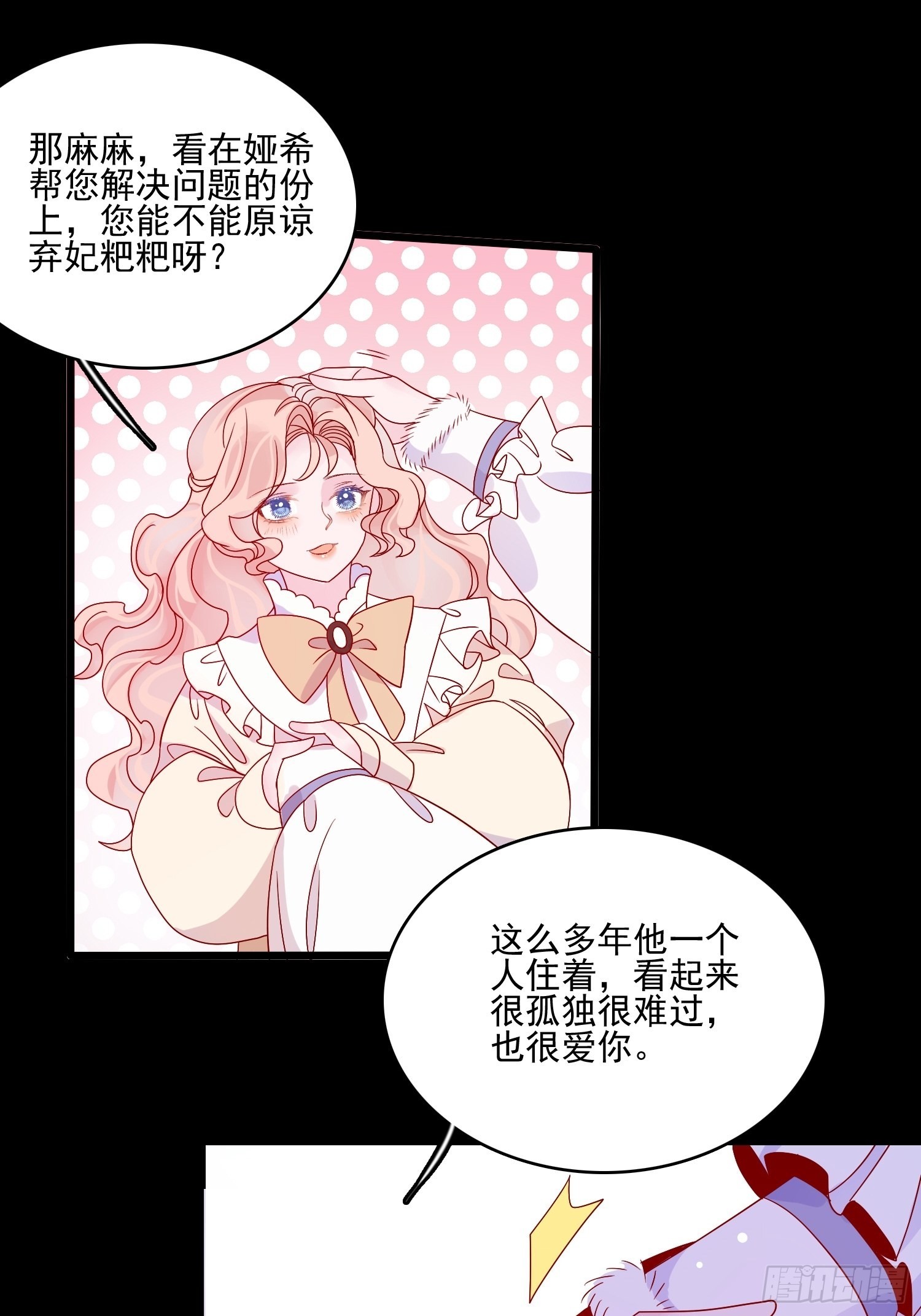 第五十二话 当年22