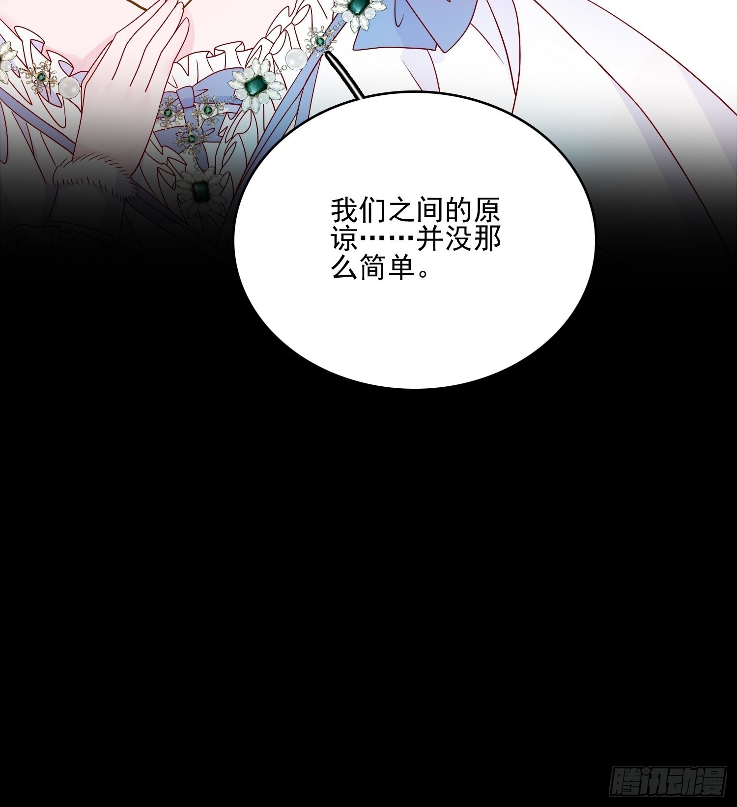 第五十二话 当年24