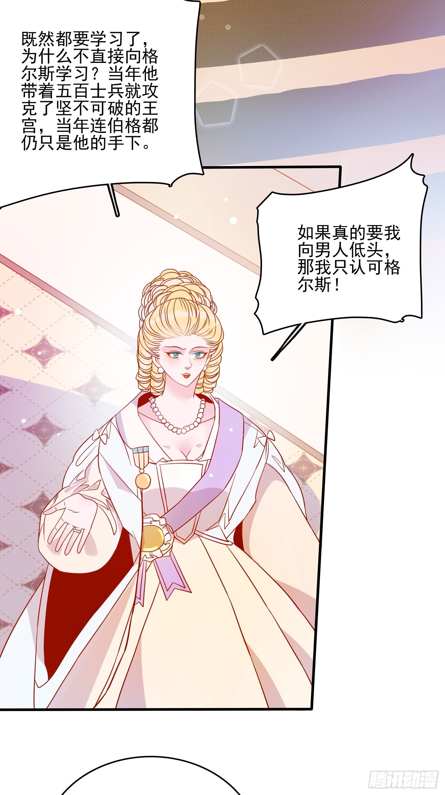第五十二话 当年3